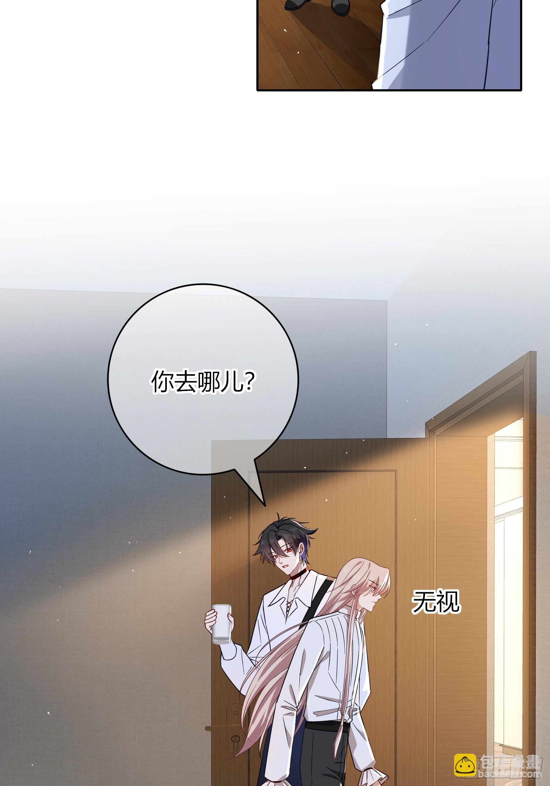 第25话-颓废的斯诺区(1/2)-第28话