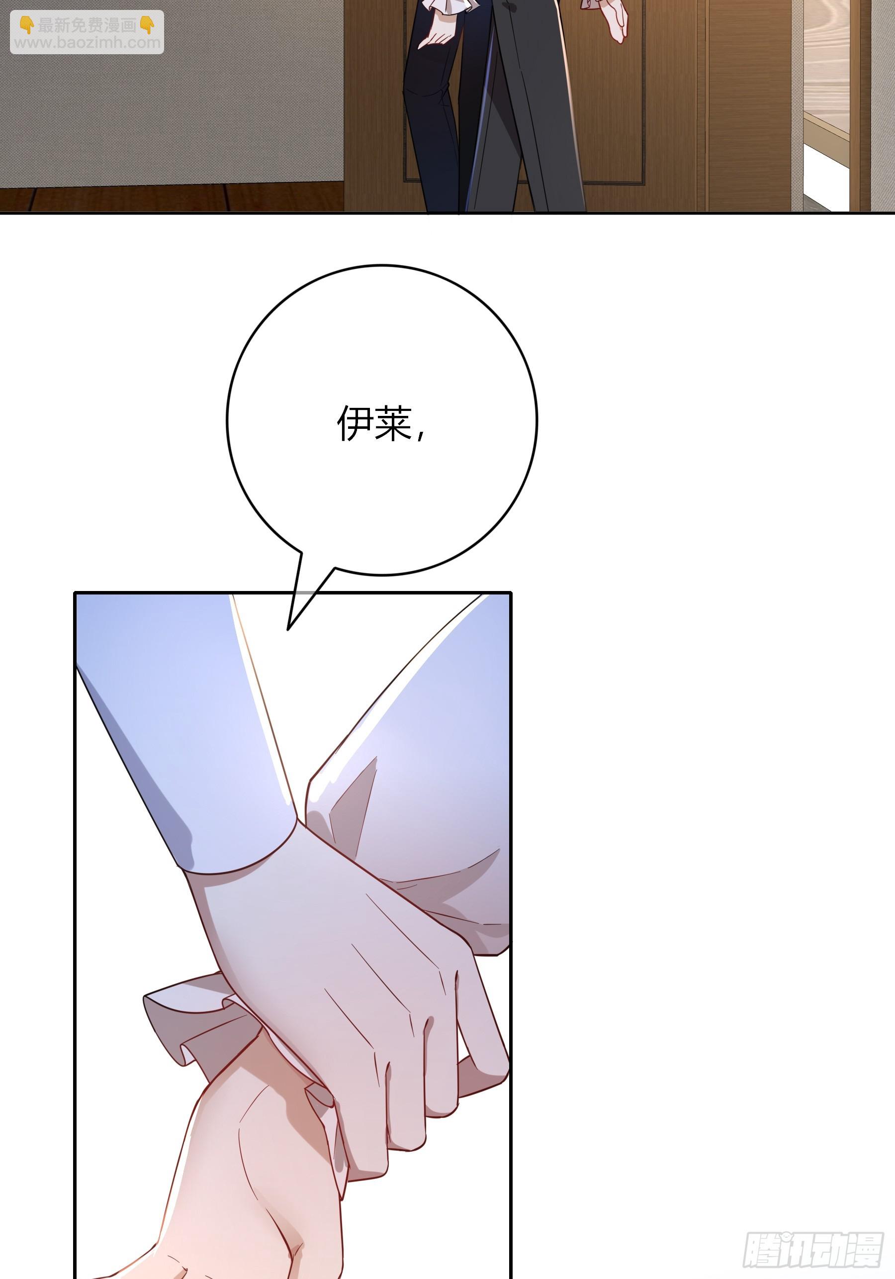 第25话-颓废的斯诺区(1/2)-第28话