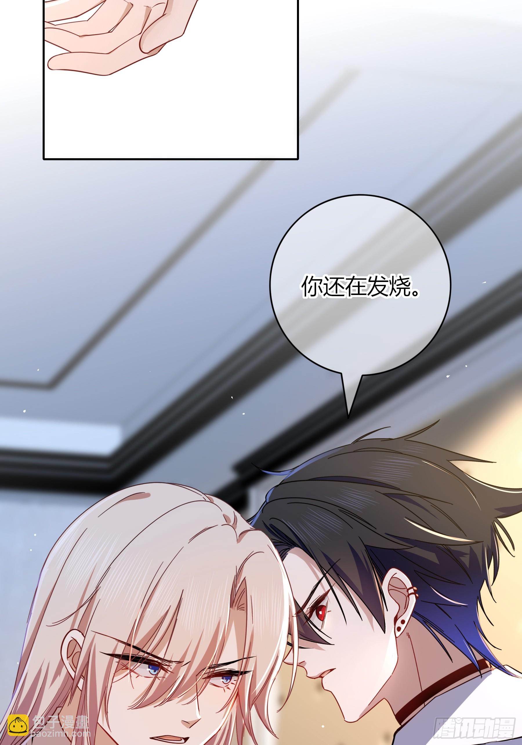 第25话-颓废的斯诺区(1/2)-第28话