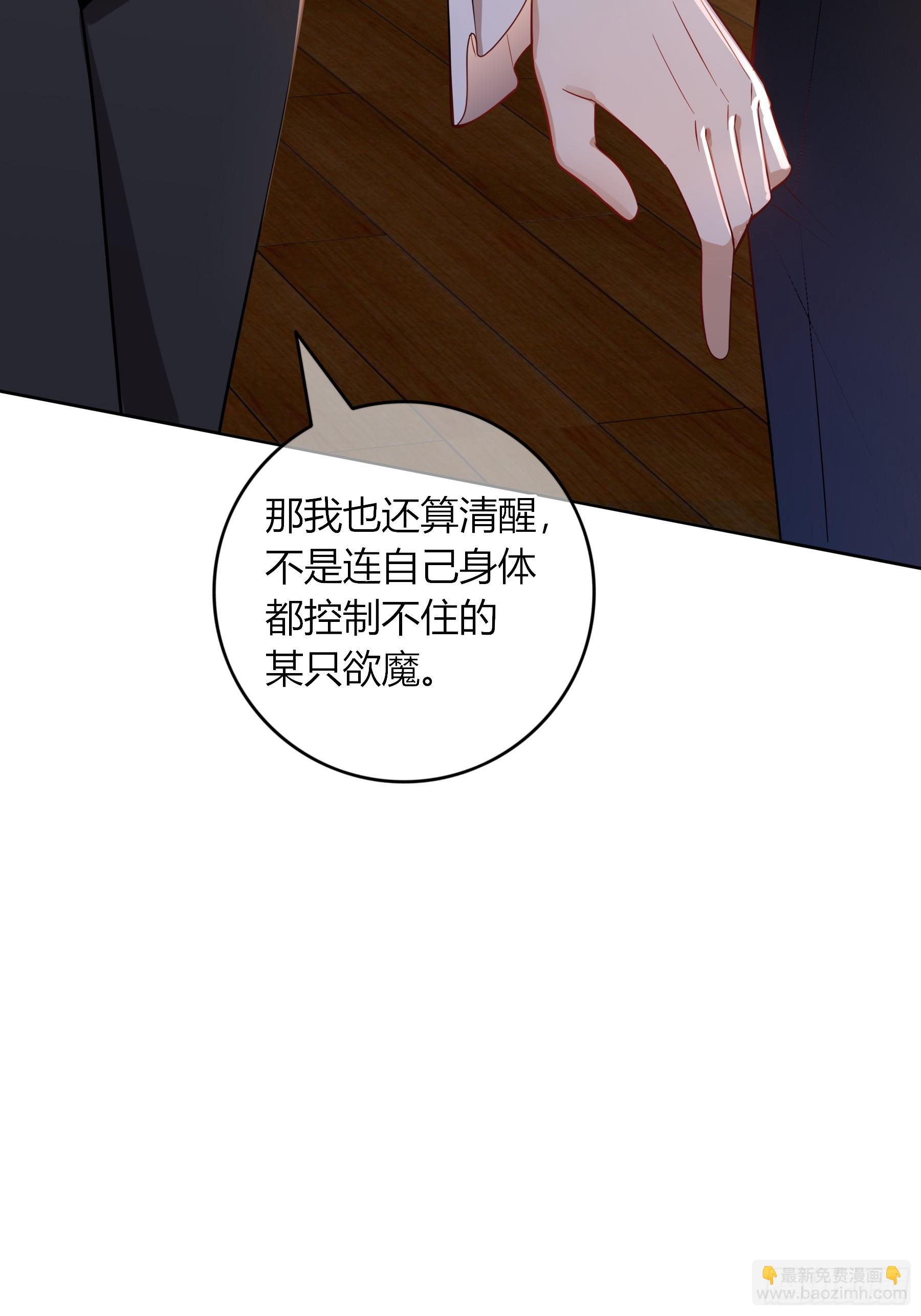 第25话-颓废的斯诺区(1/2)-第28话