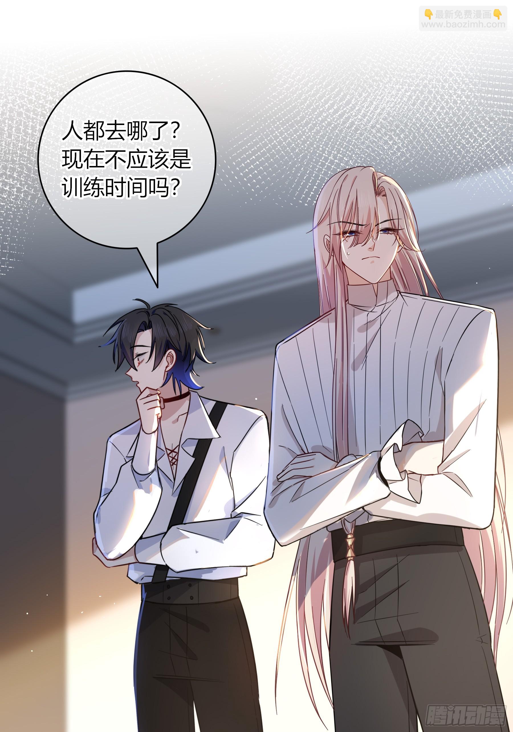 第25话-颓废的斯诺区(1/2)-第28话