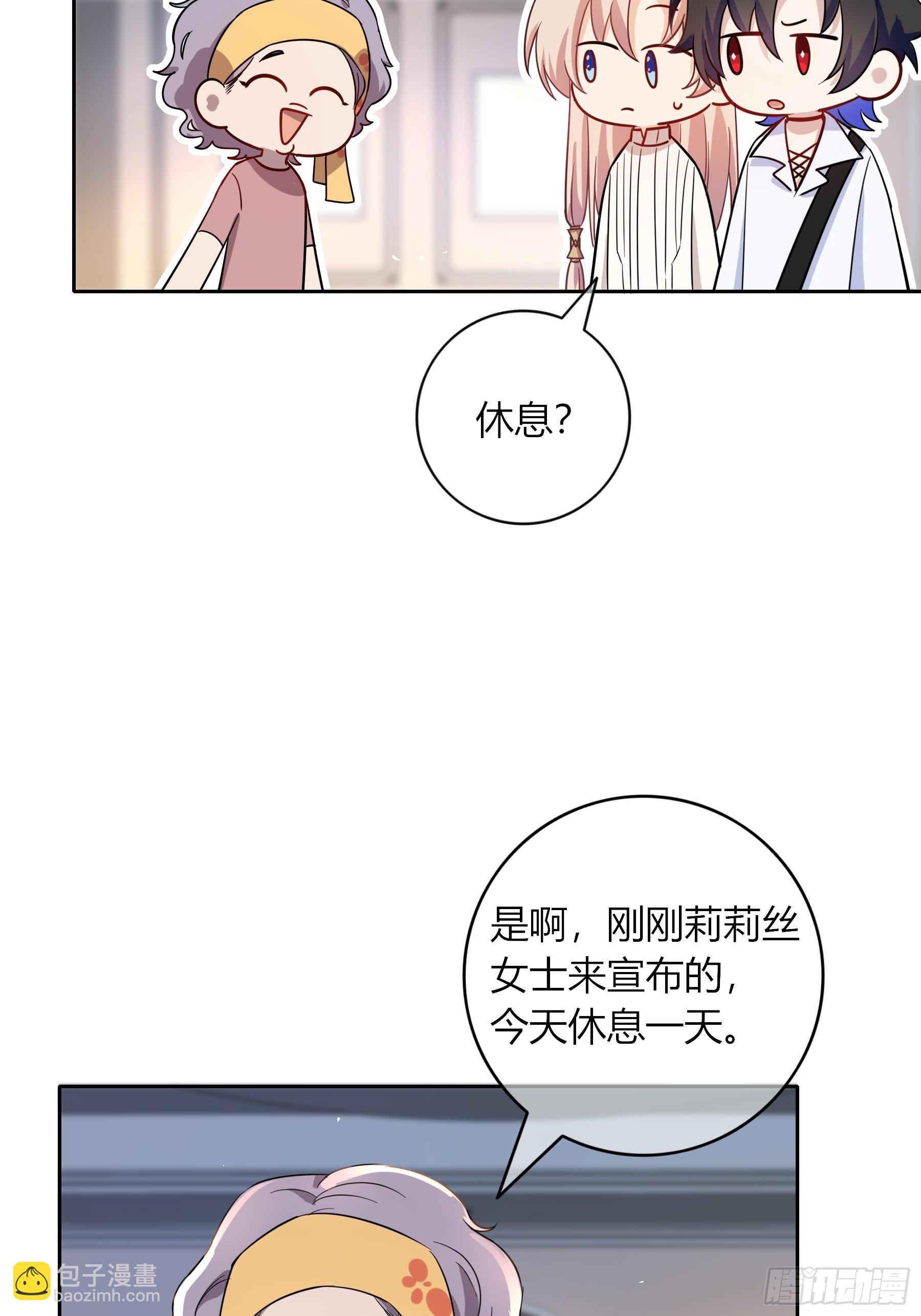 第25话-颓废的斯诺区(1/2)-第28话