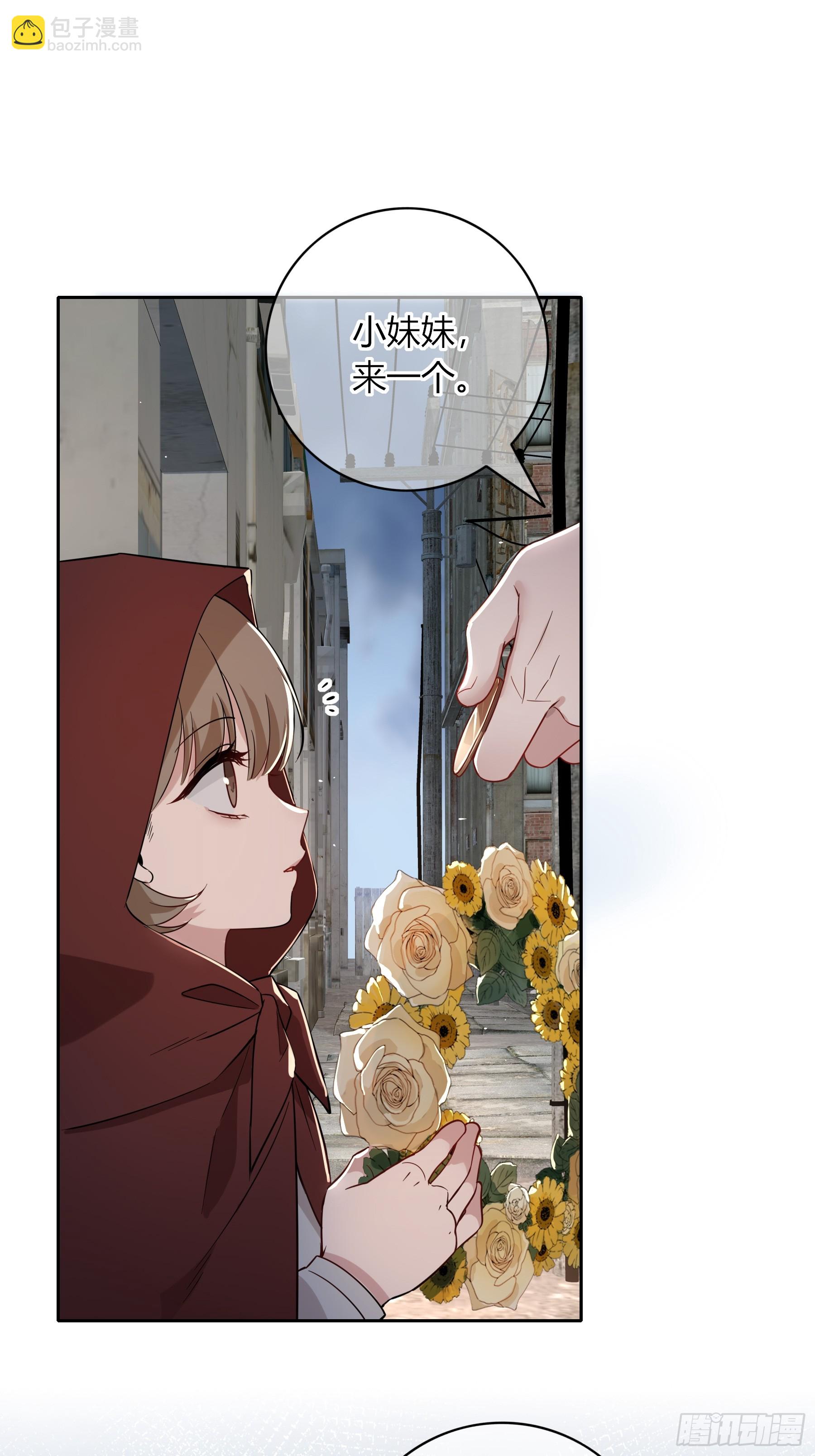 第25话-颓废的斯诺区(1/2)-第28话