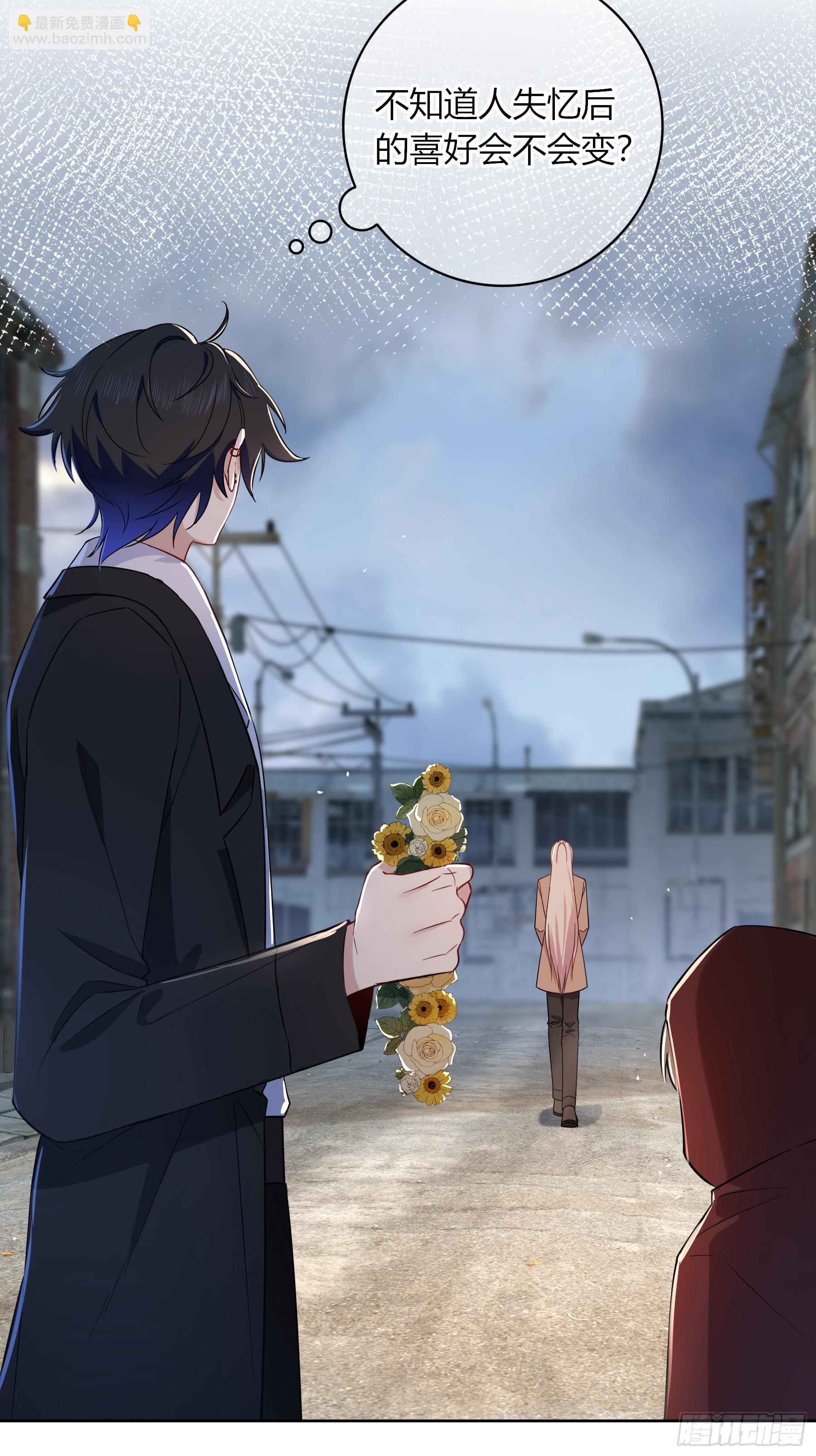 第25话-颓废的斯诺区(1/2)-第28话