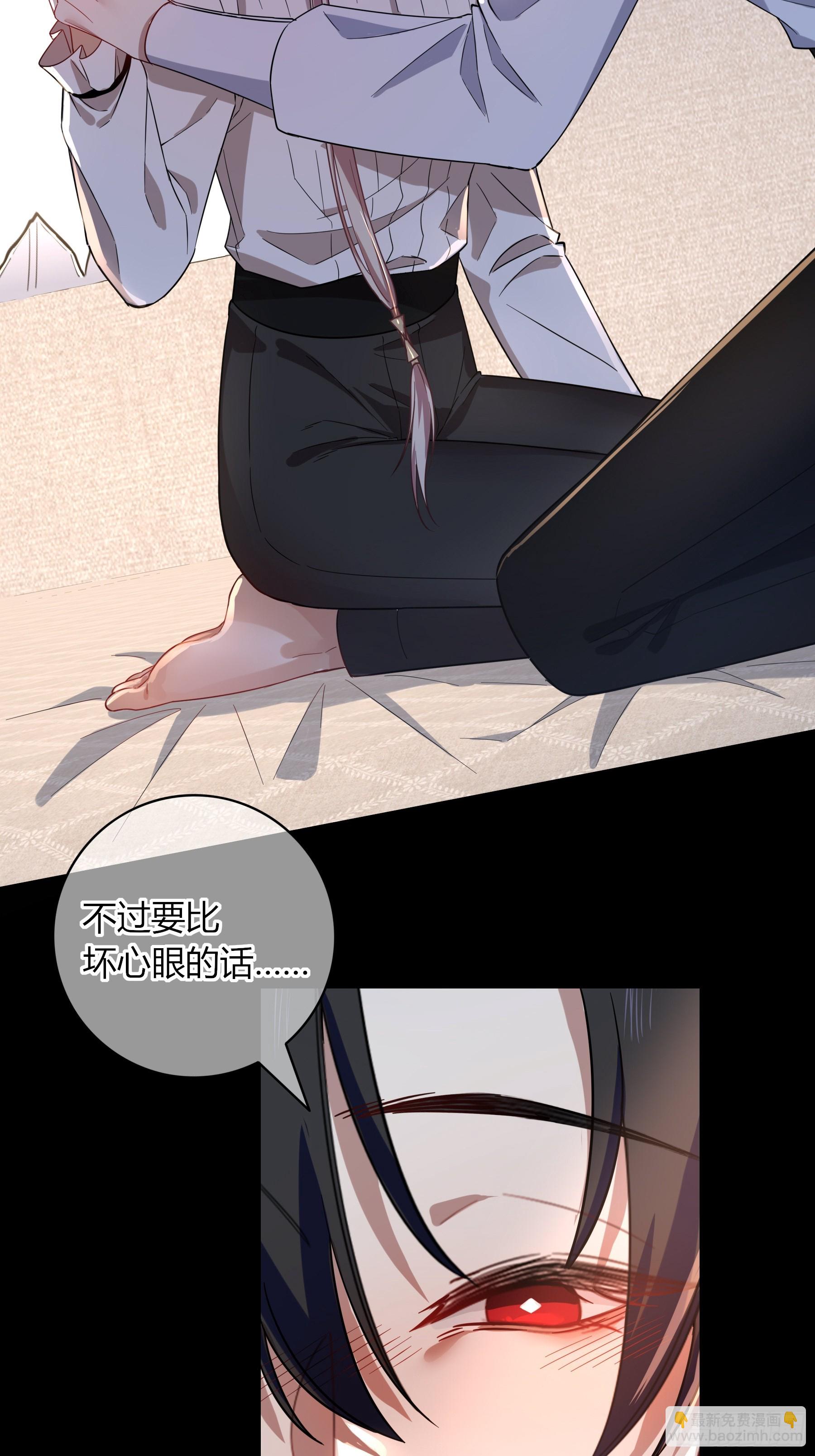 第25话-颓废的斯诺区(1/2)-第28话