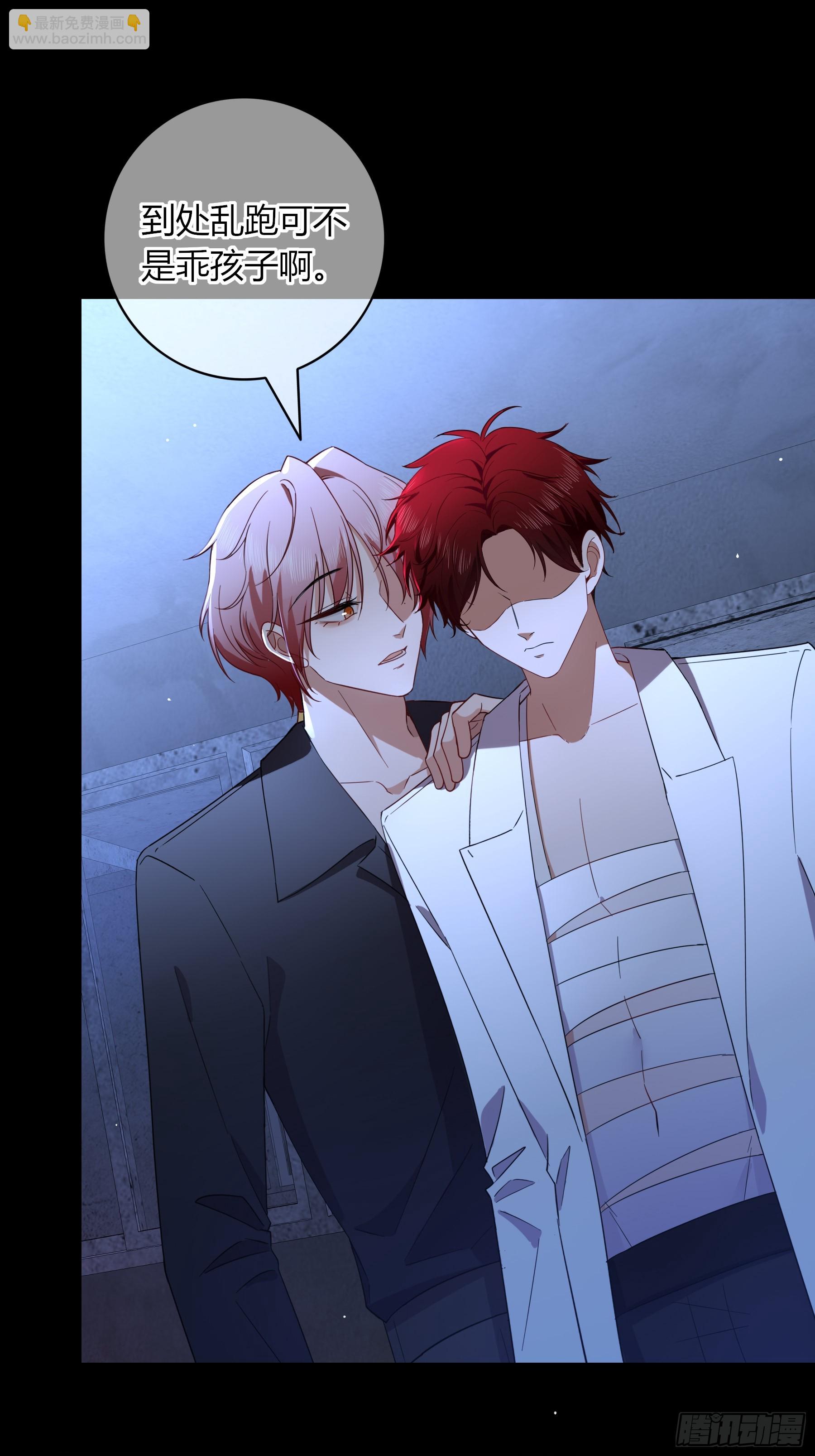 第27话-无法逃脱(1/2)-第30话