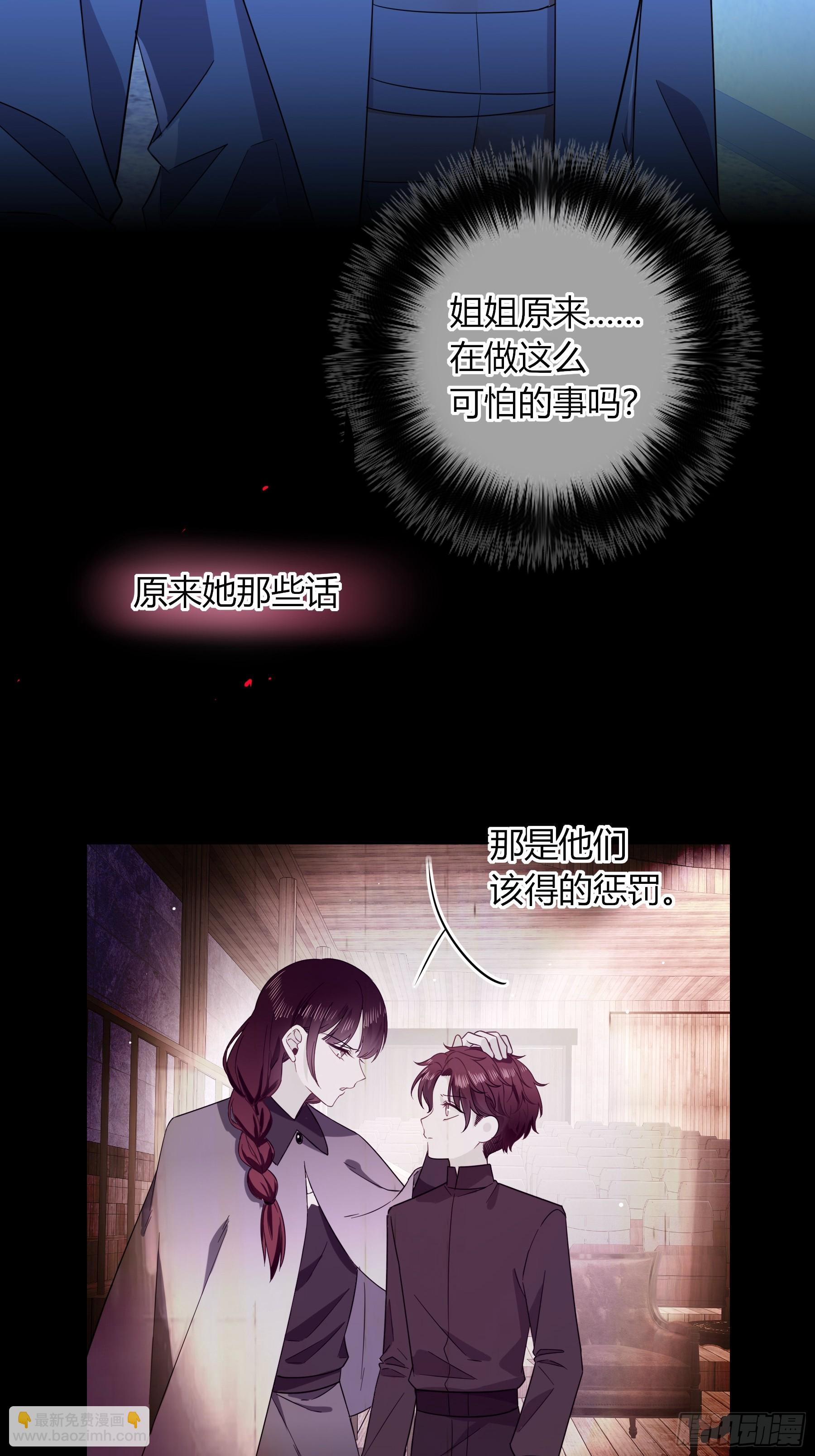 第27话-无法逃脱(1/2)-第30话