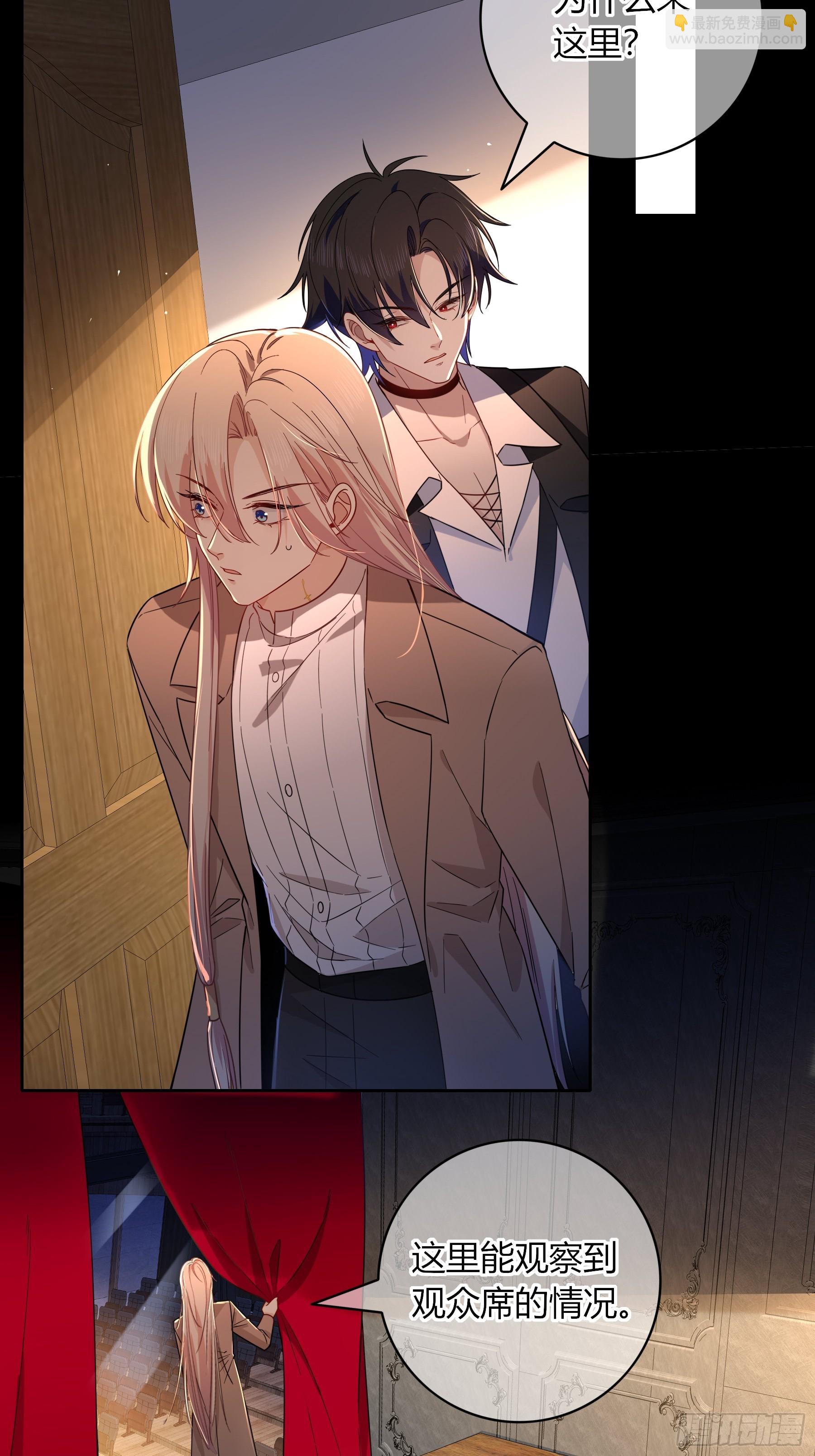 第27话-无法逃脱(1/2)-第30话