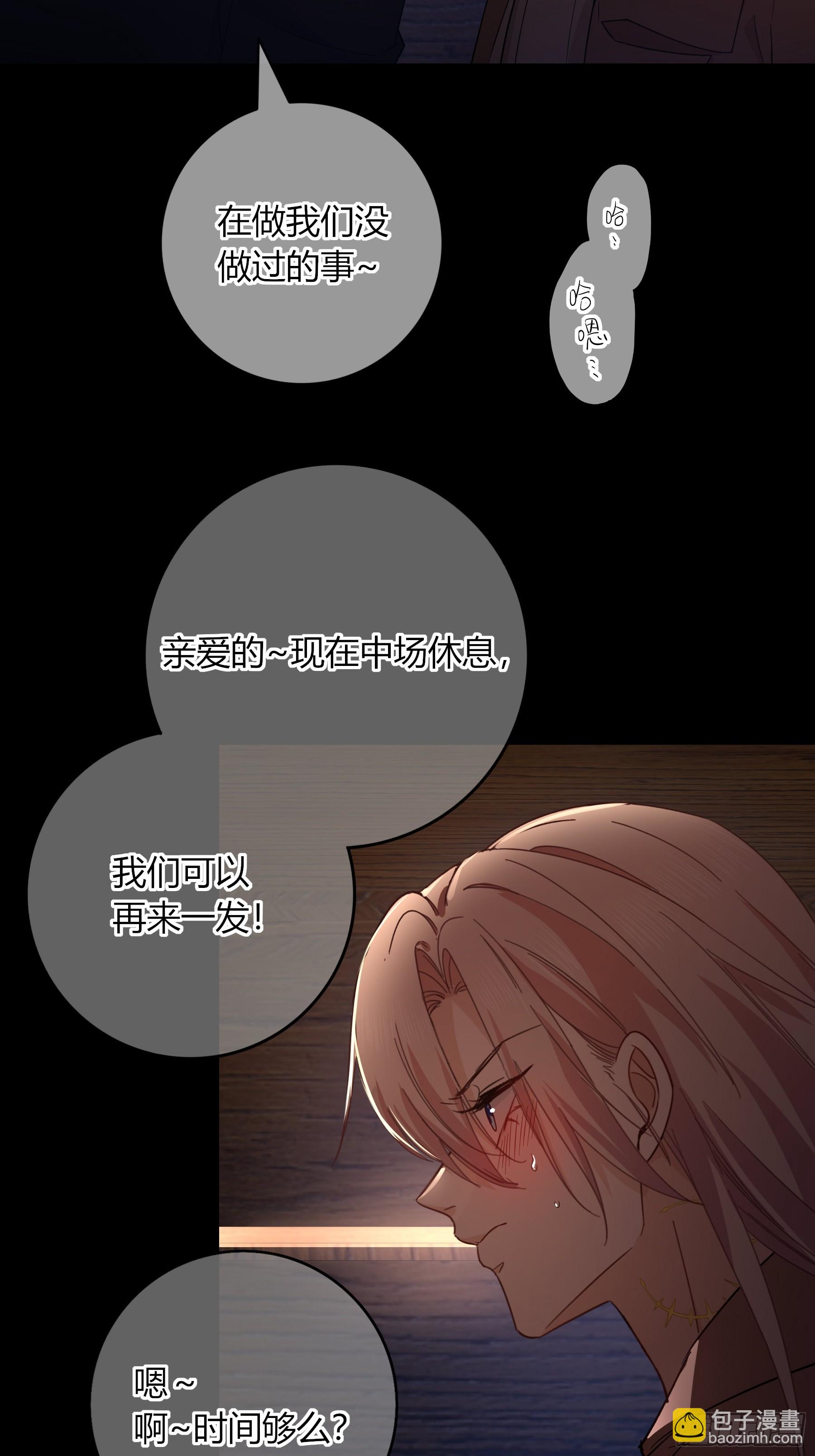 第27话-无法逃脱(1/2)-第30话