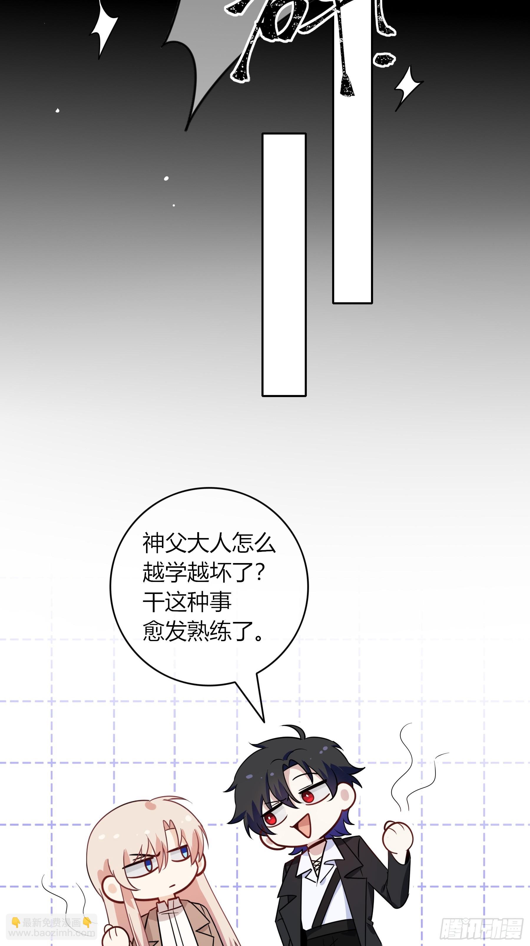 第27话-无法逃脱(1/2)-第30话