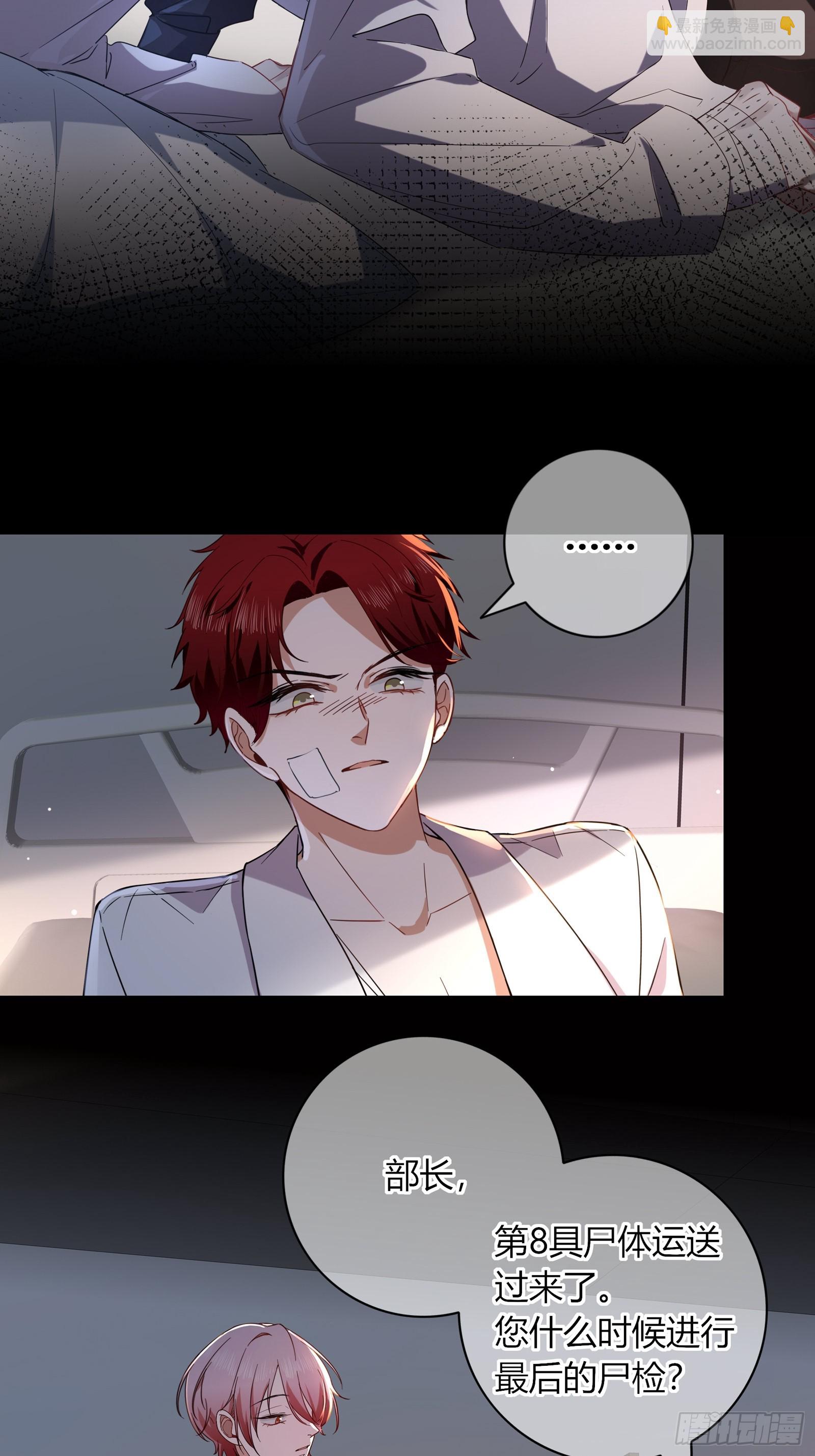 第27话-无法逃脱(1/2)-第30话