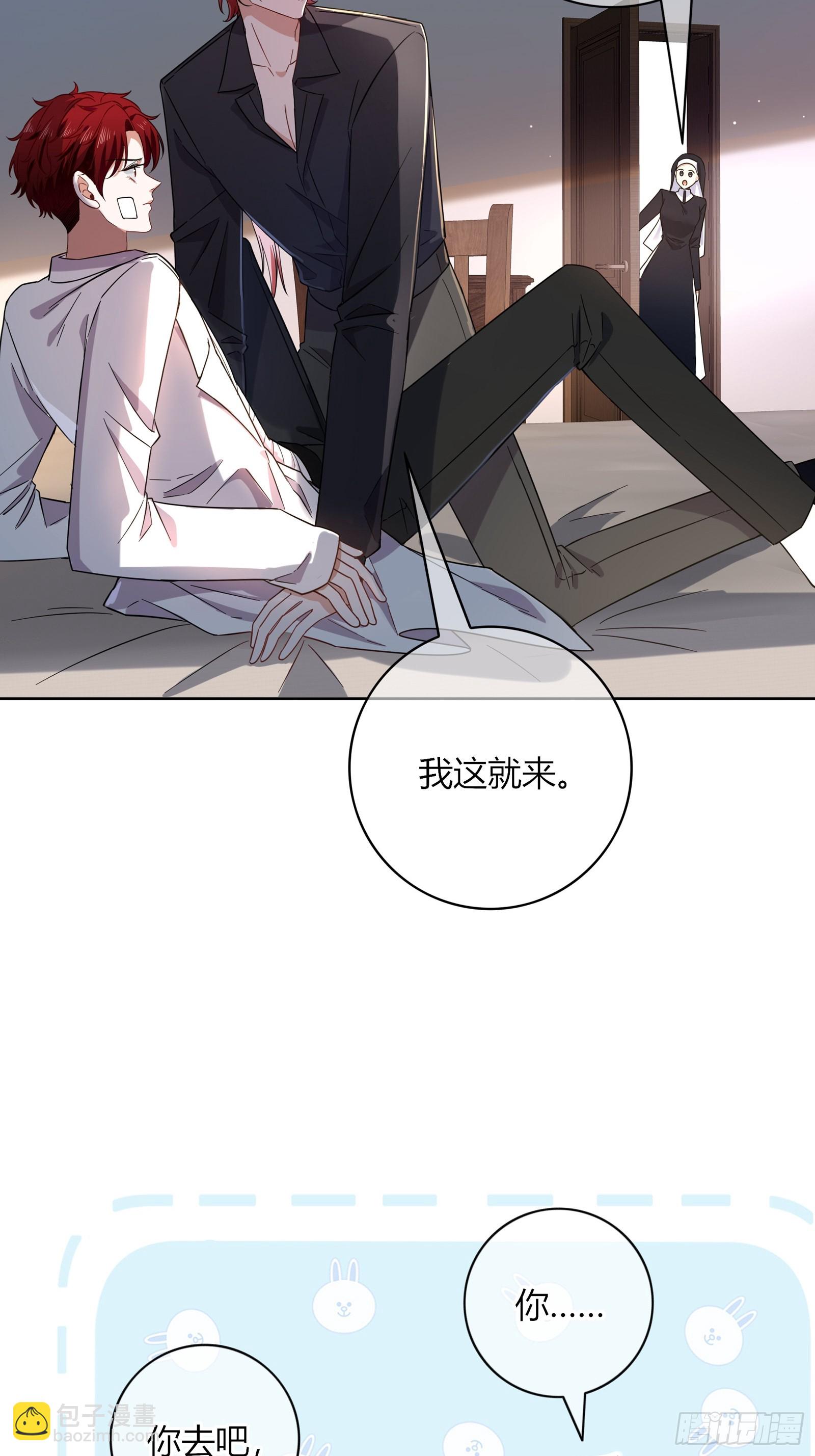 第27话-无法逃脱(1/2)-第30话