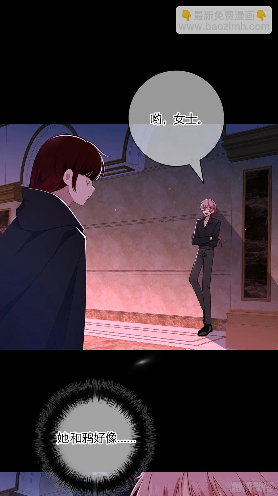 第29话-做个好梦吧(1/2)-第32话