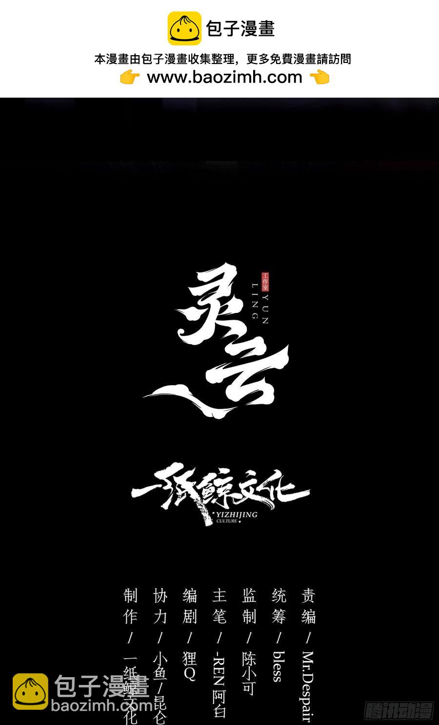 第29话-做个好梦吧(1/2)-第32话