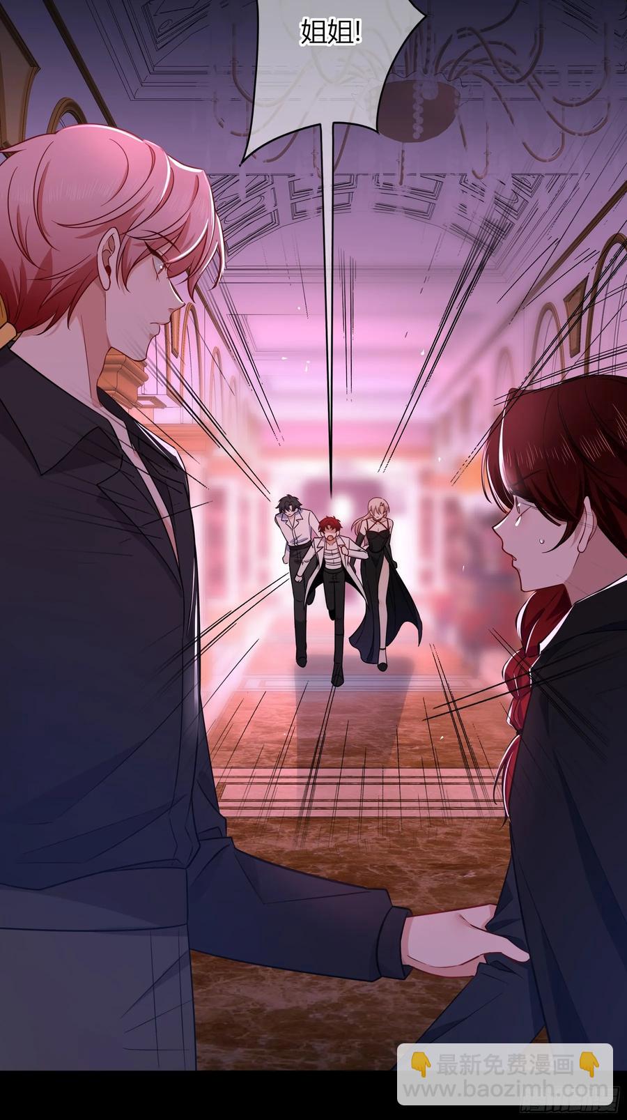 第29话-做个好梦吧(1/2)-第32话