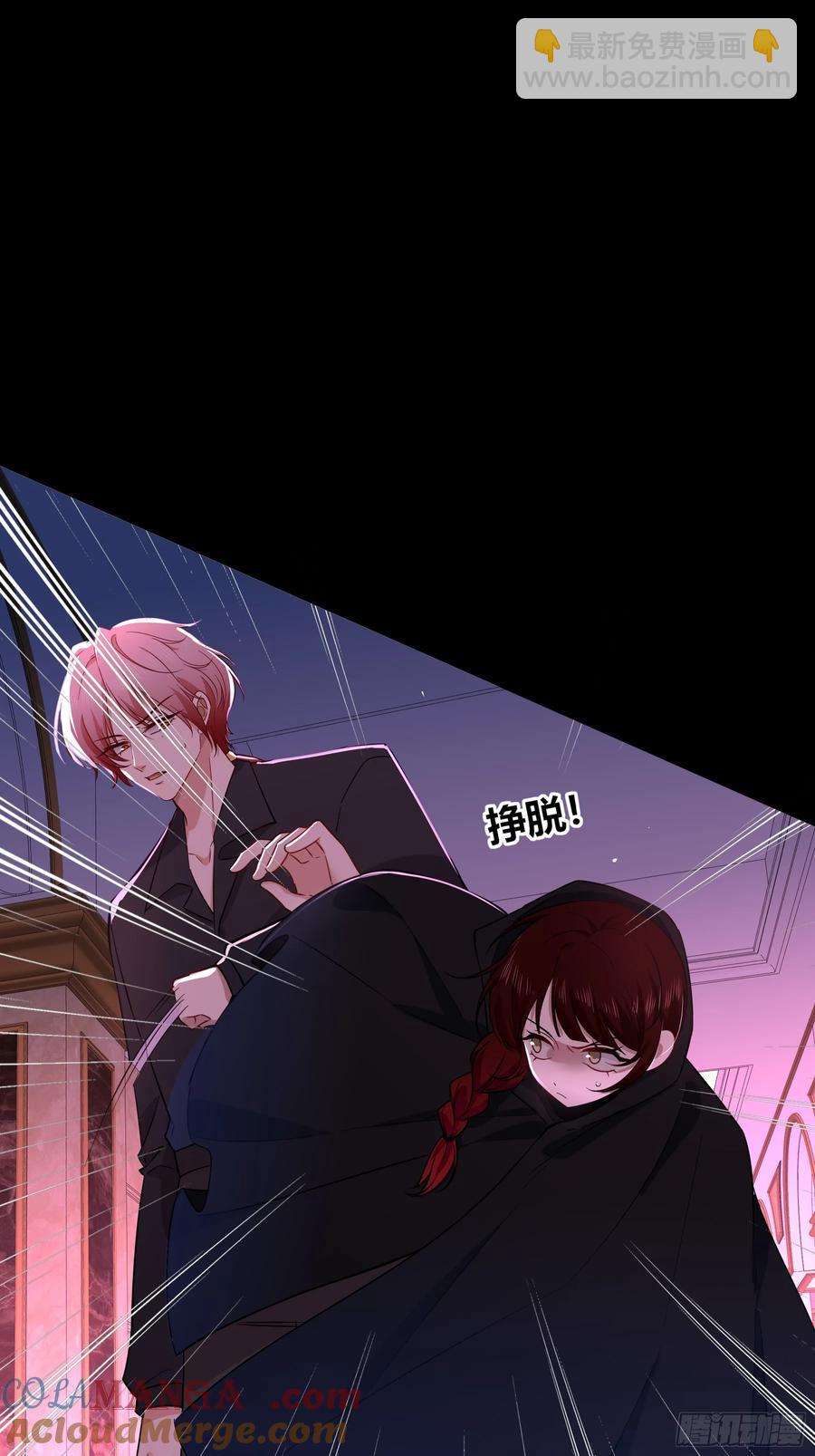 第29话-做个好梦吧(1/2)-第32话