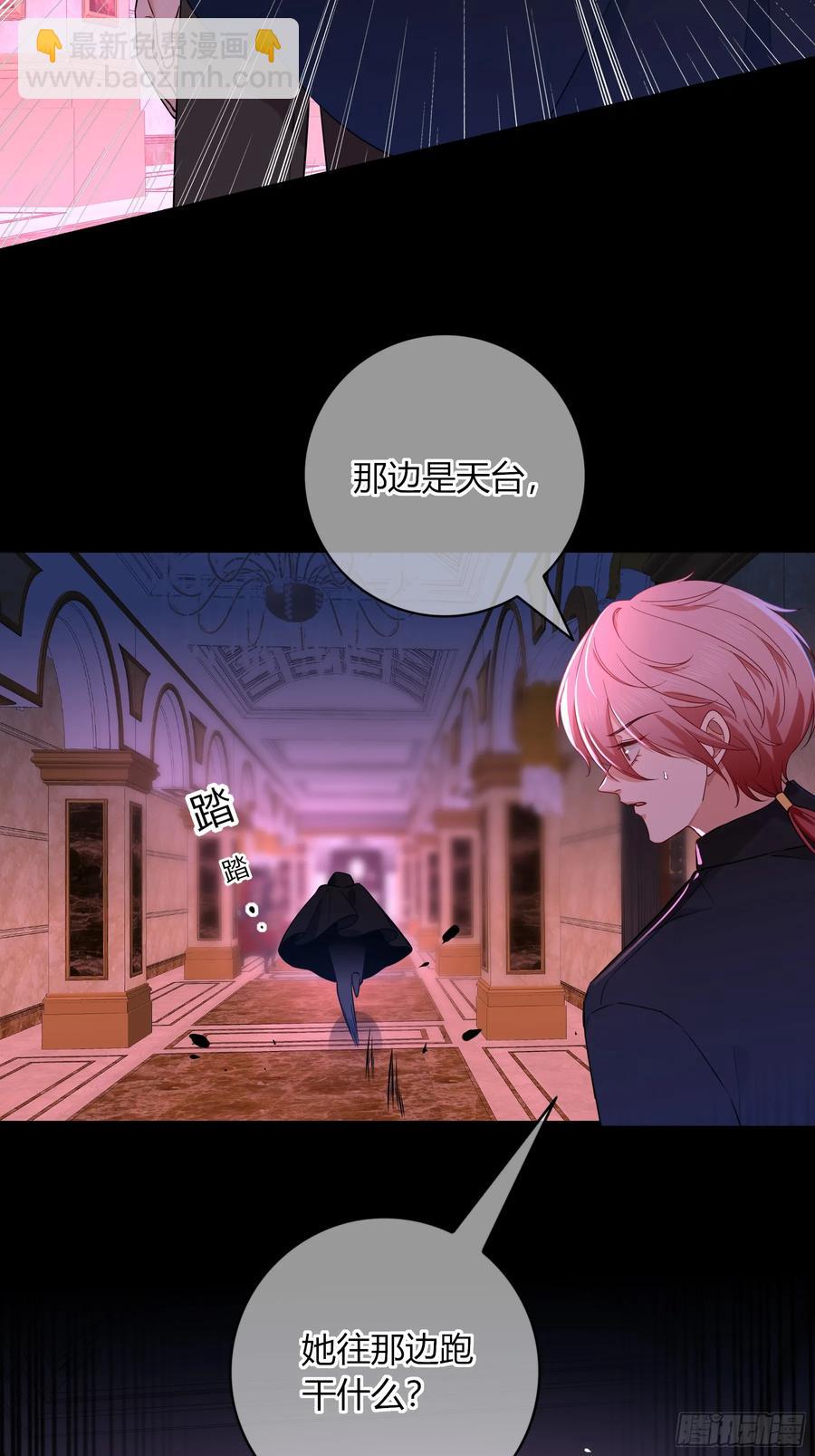 第29话-做个好梦吧(1/2)-第32话