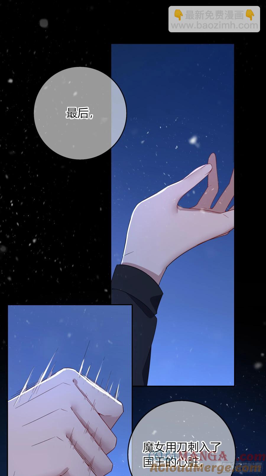 第29话-做个好梦吧(1/2)-第32话