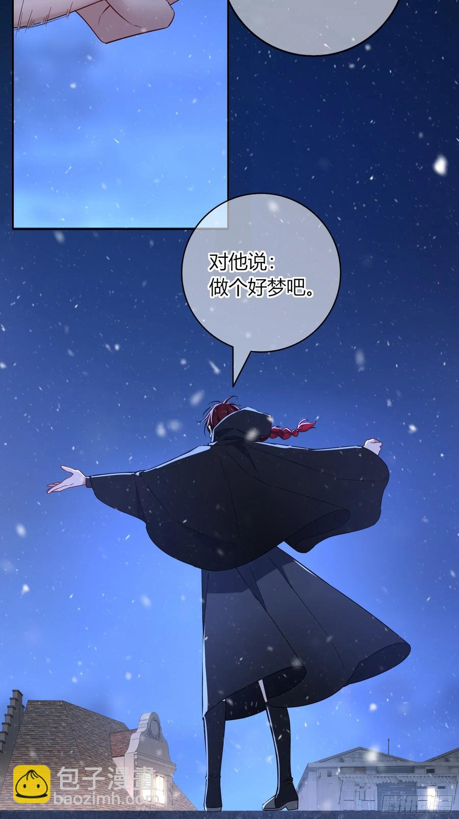 第29话-做个好梦吧(1/2)-第32话