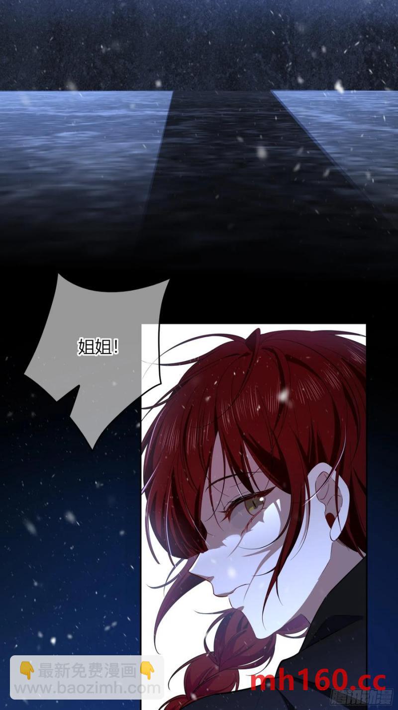 第29话-做个好梦吧(1/2)-第32话