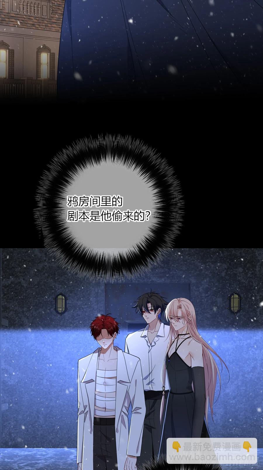 第29话-做个好梦吧(1/2)-第32话