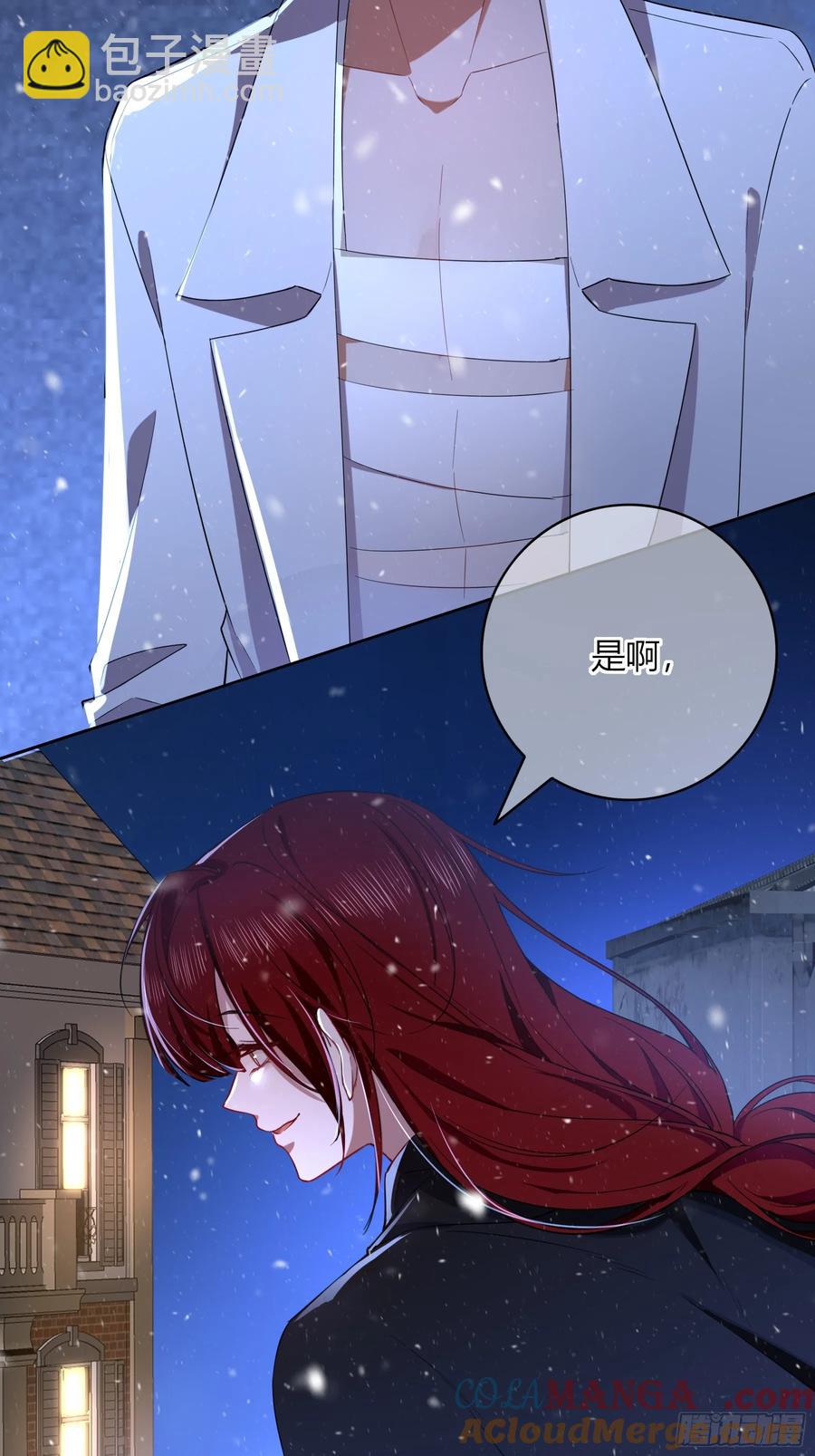 第29话-做个好梦吧(1/2)-第32话