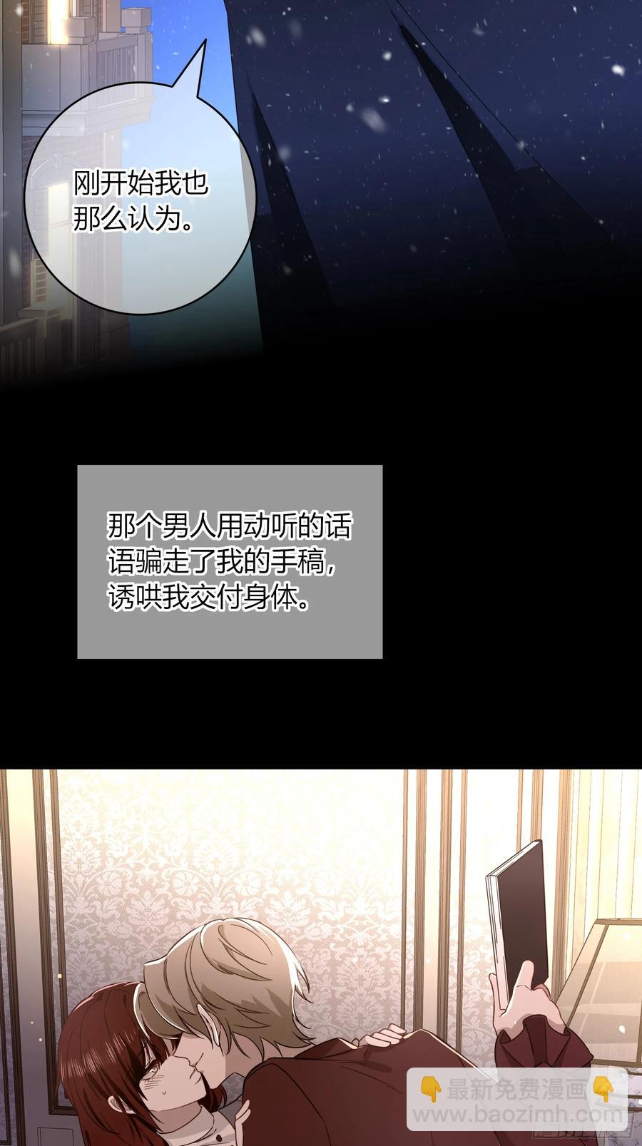 第29话-做个好梦吧(1/2)-第32话