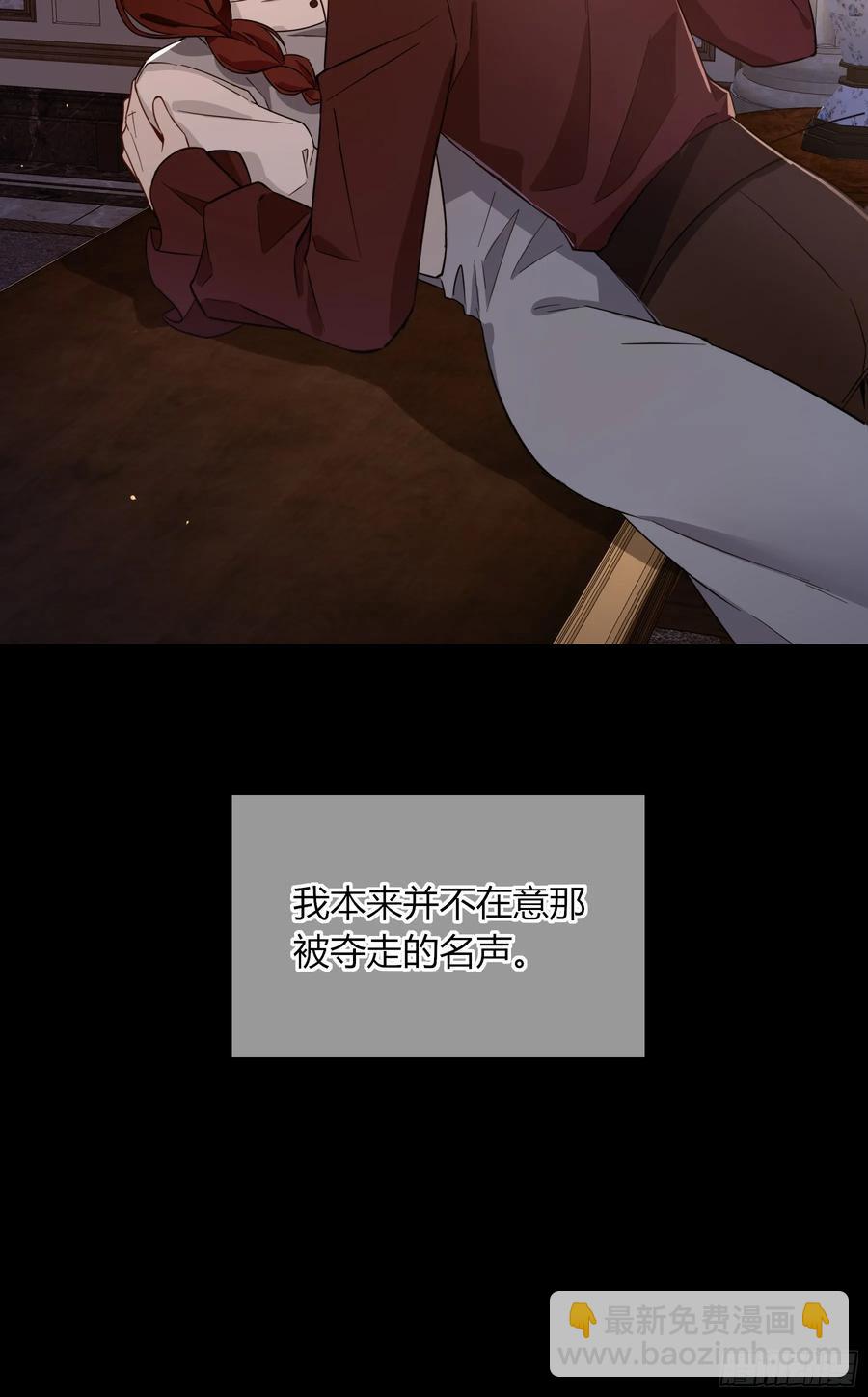 第29话-做个好梦吧(1/2)-第32话