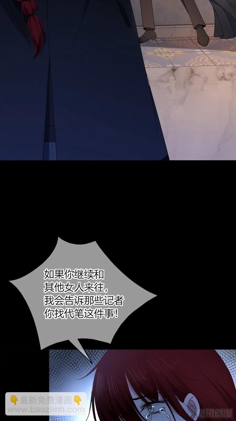 第29话-做个好梦吧(1/2)-第32话