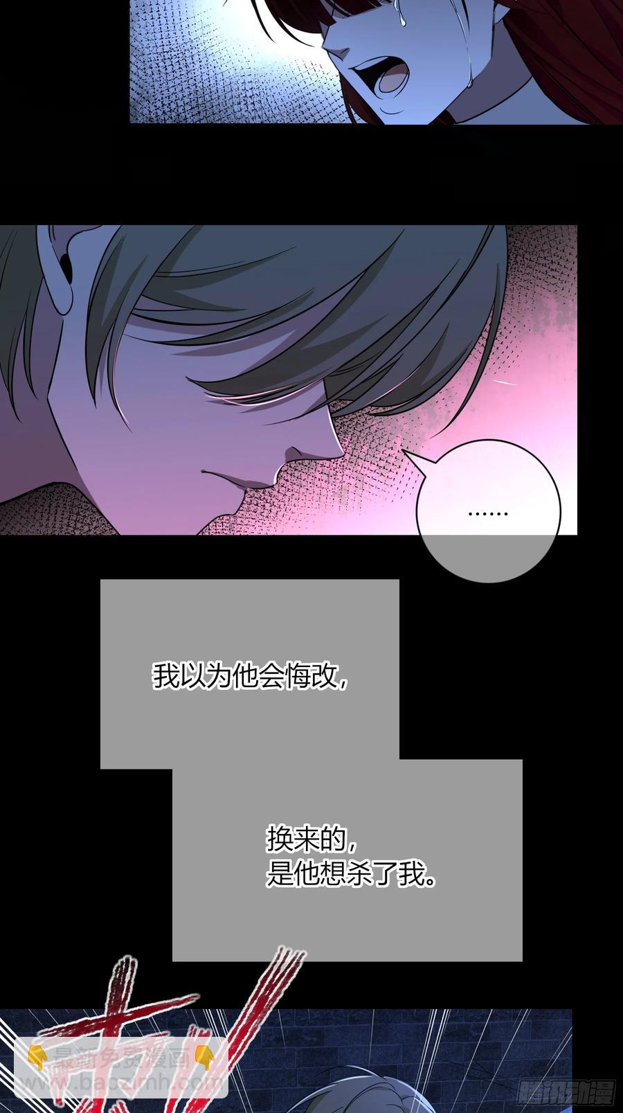 第29话-做个好梦吧(1/2)-第32话