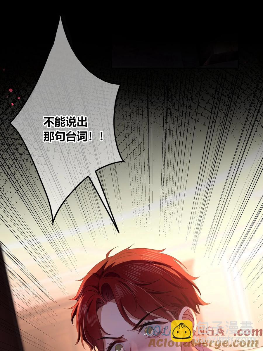 第29话-做个好梦吧(1/2)-第32话