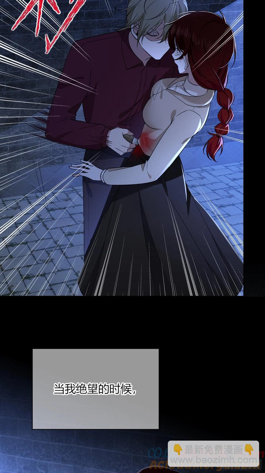 第29话-做个好梦吧(1/2)-第32话