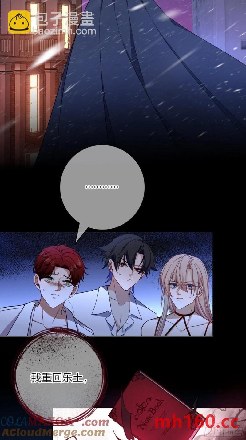 第29话-做个好梦吧(1/2)-第32话