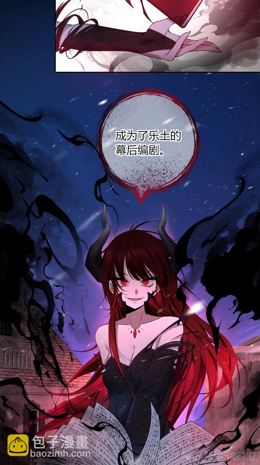 第29话-做个好梦吧(1/2)-第32话