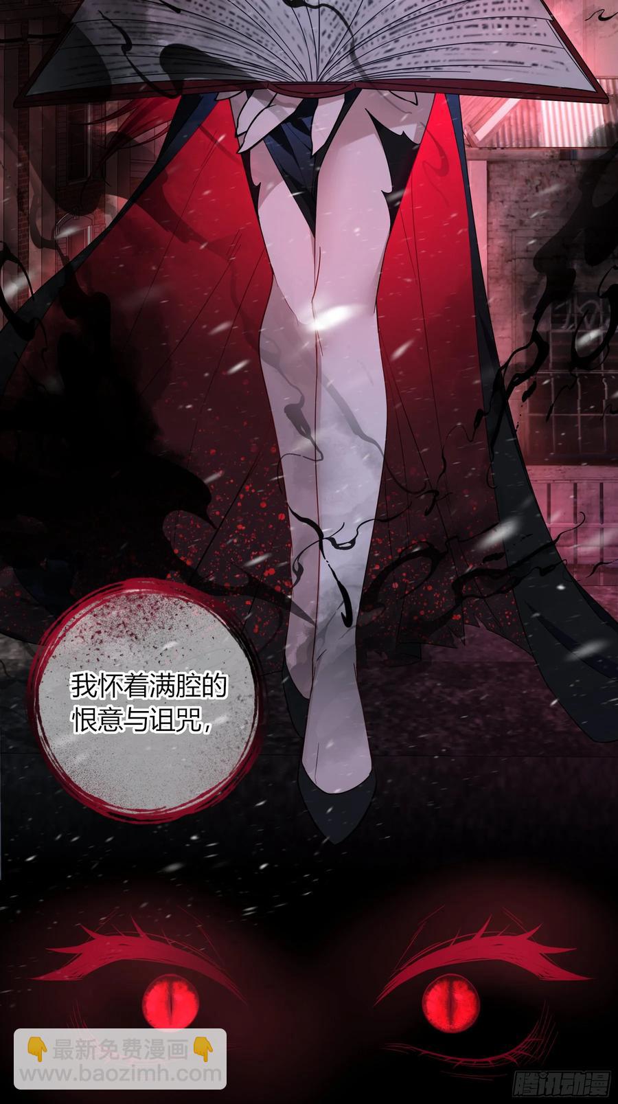 第29话-做个好梦吧(1/2)-第32话