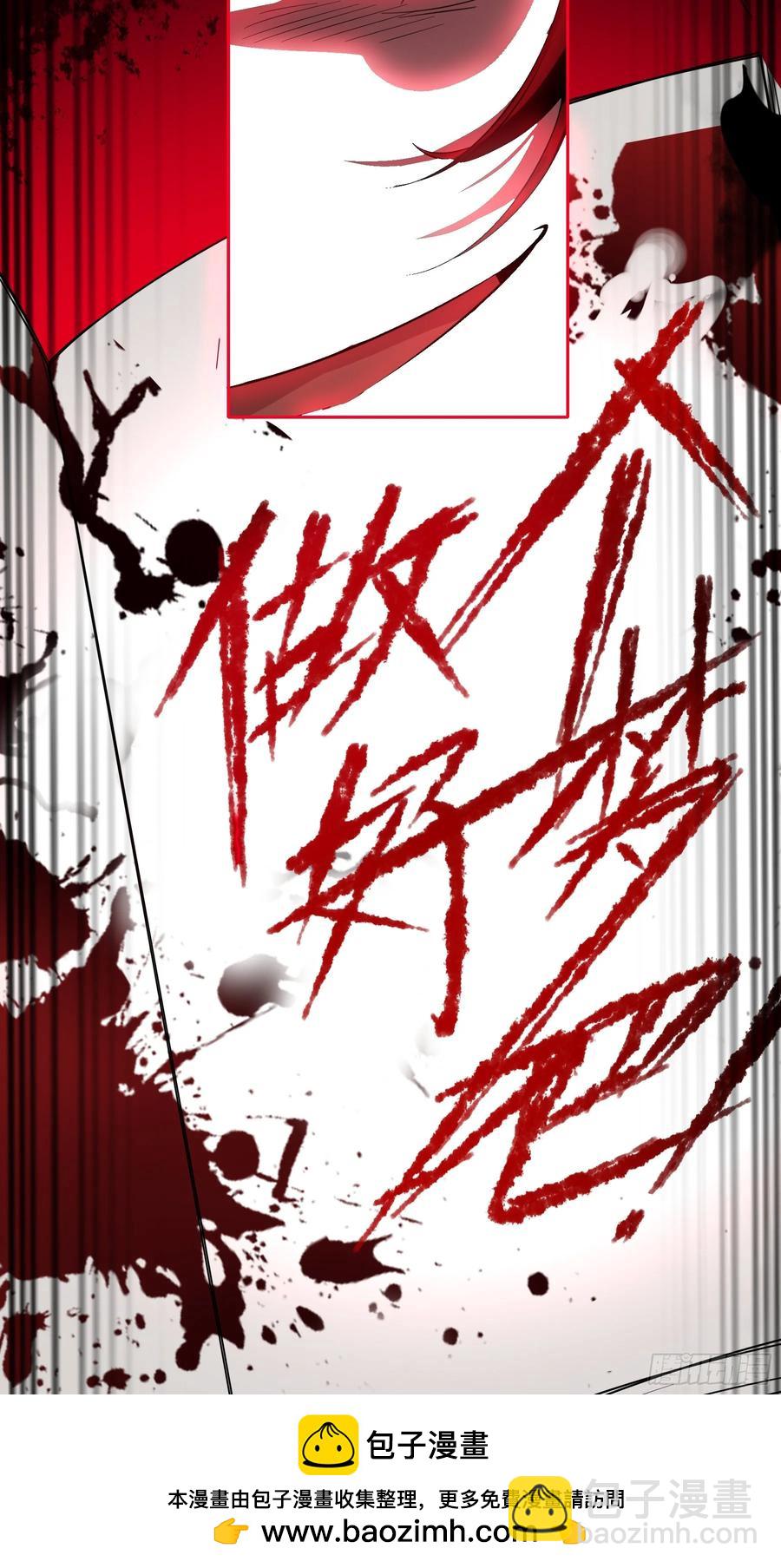 第29话-做个好梦吧(1/2)-第32话