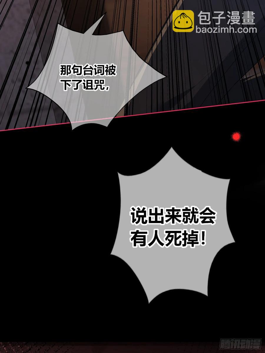 第29话-做个好梦吧(1/2)-第32话