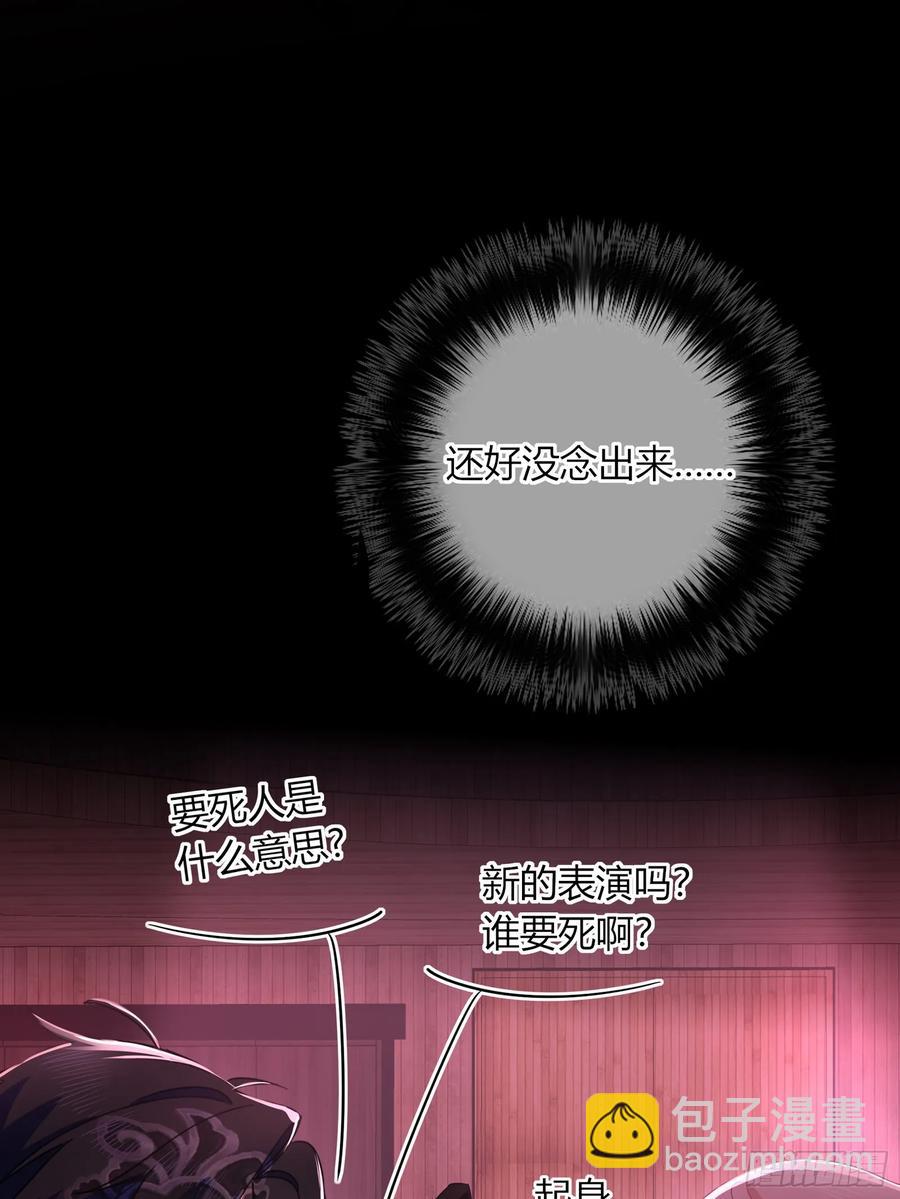 第29话-做个好梦吧(1/2)-第32话