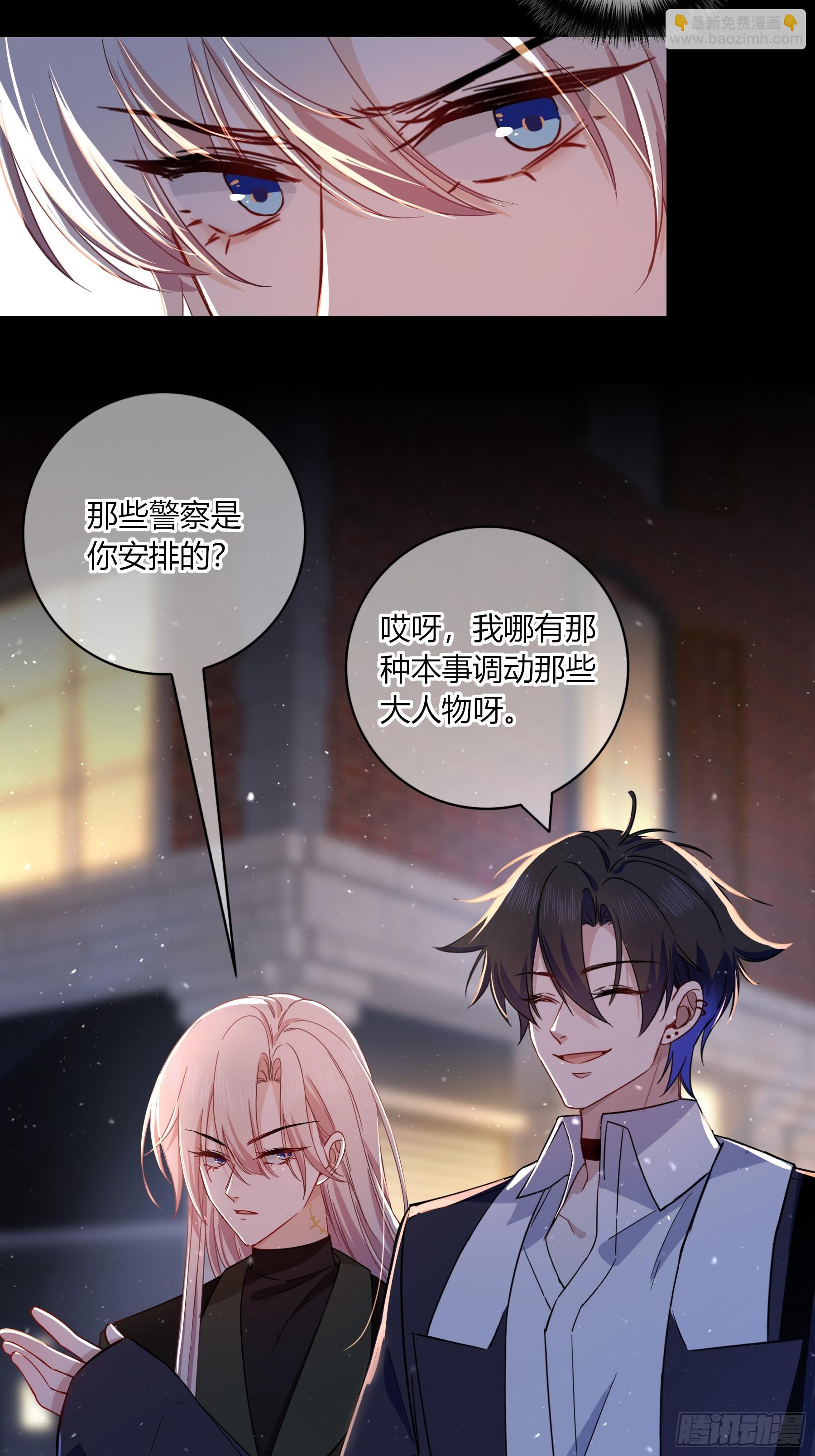 第31话-赌局(1/2)-第34话