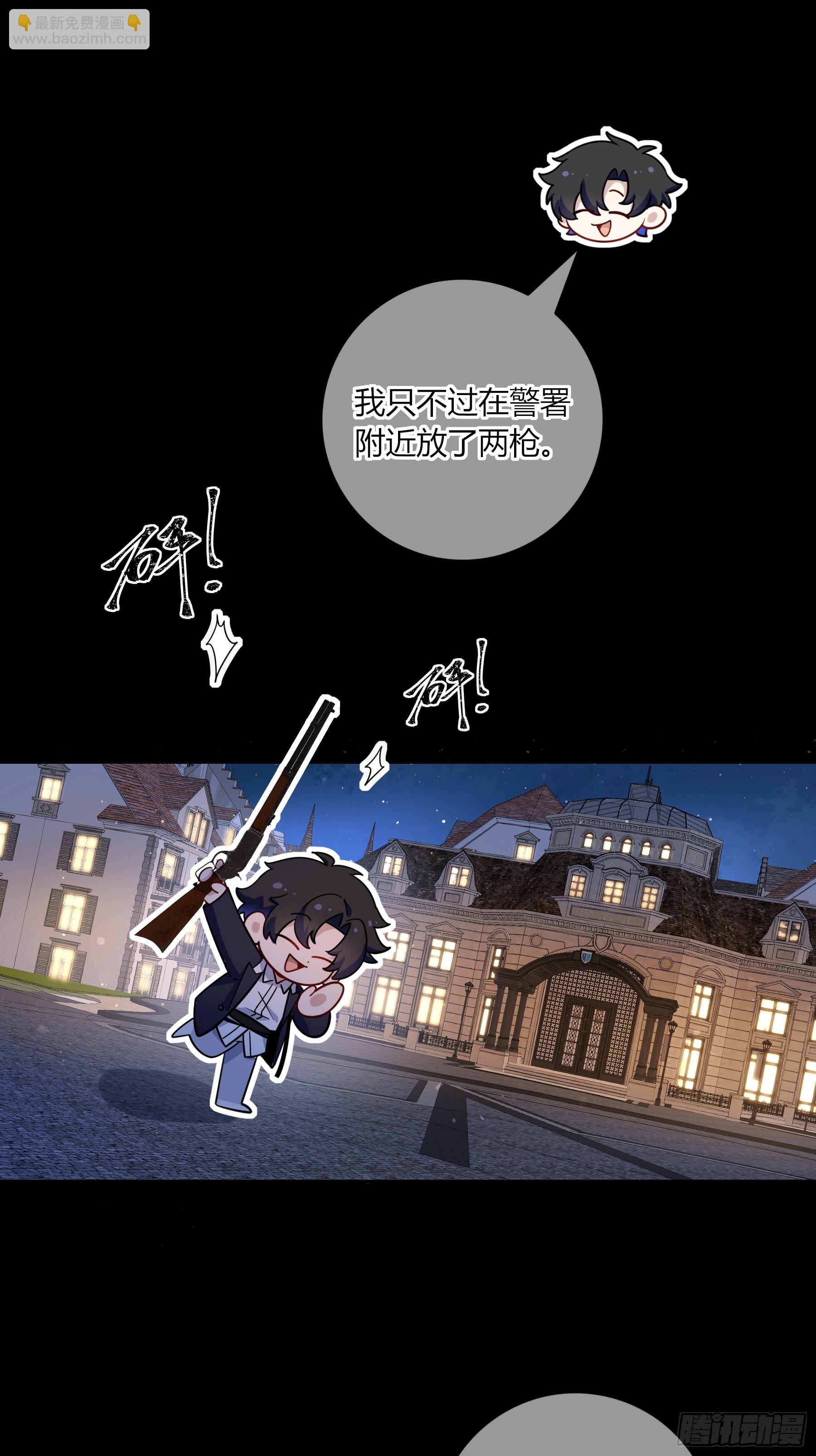 第31话-赌局(1/2)-第34话