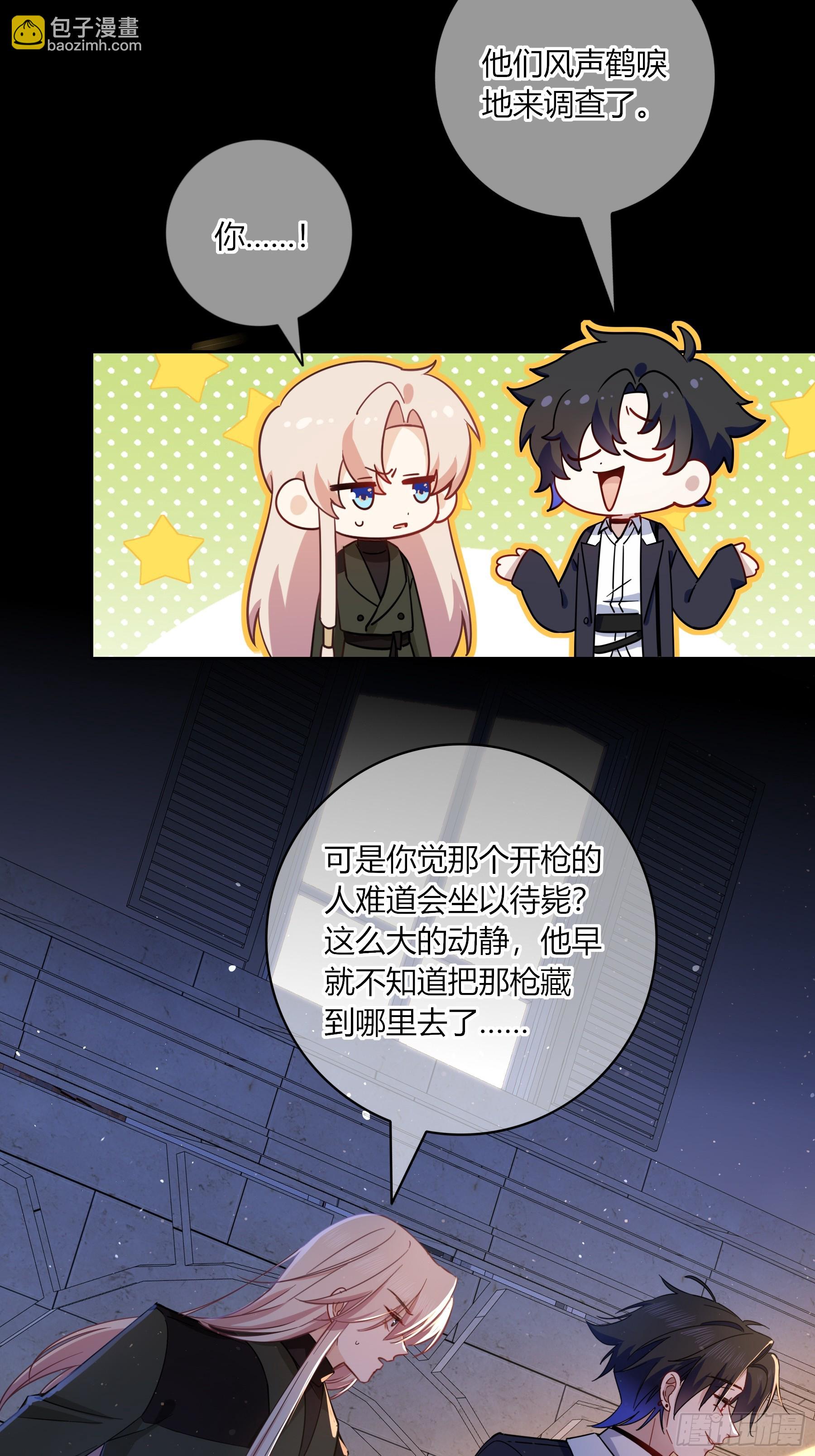 第31话-赌局(1/2)-第34话