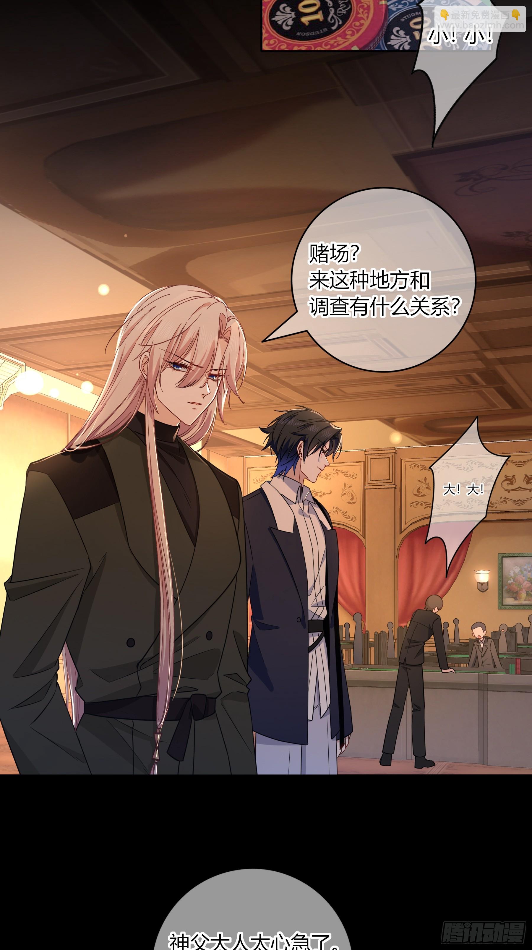 第31话-赌局(1/2)-第34话