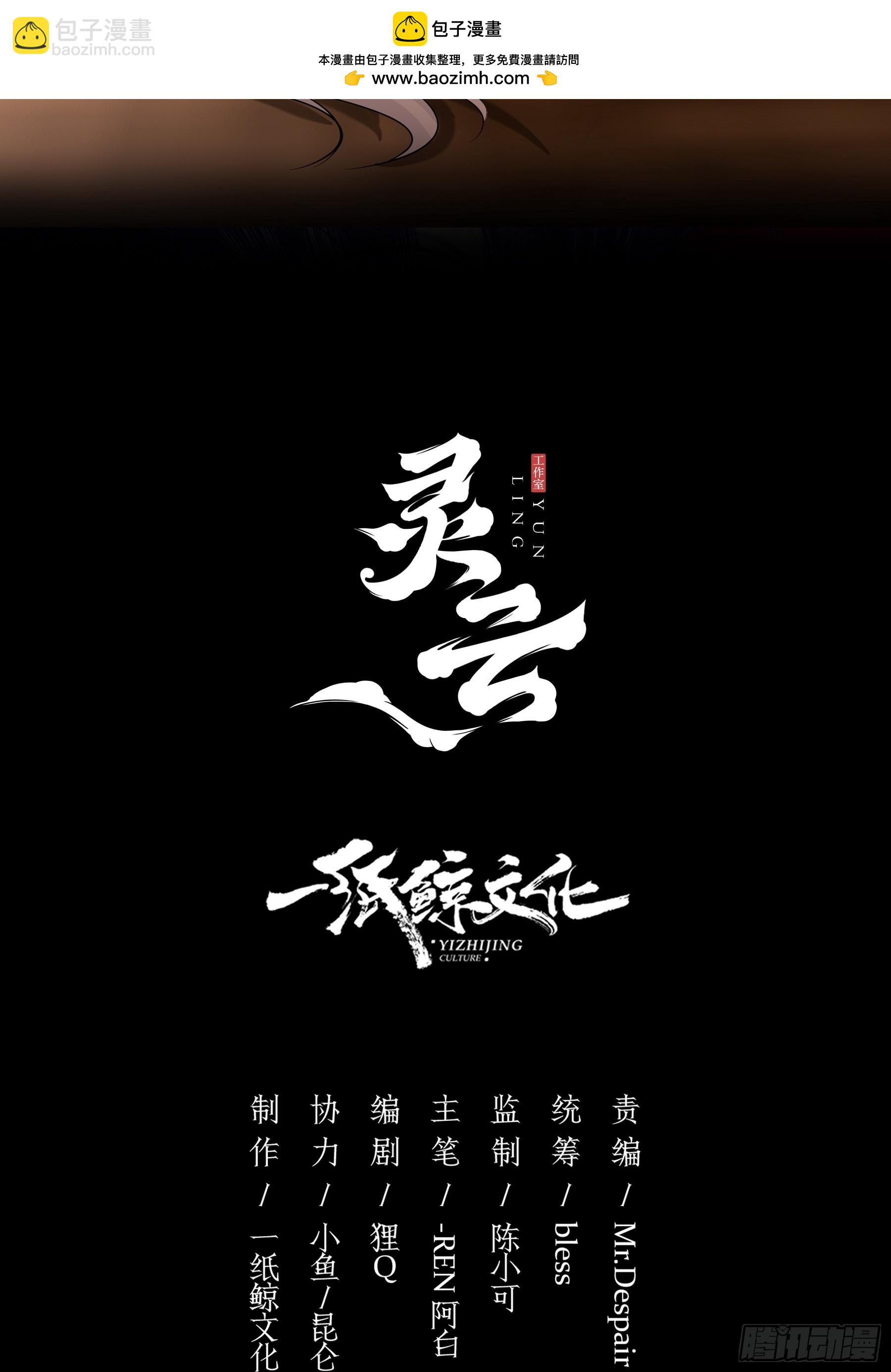 第31话-赌局(1/2)-第34话