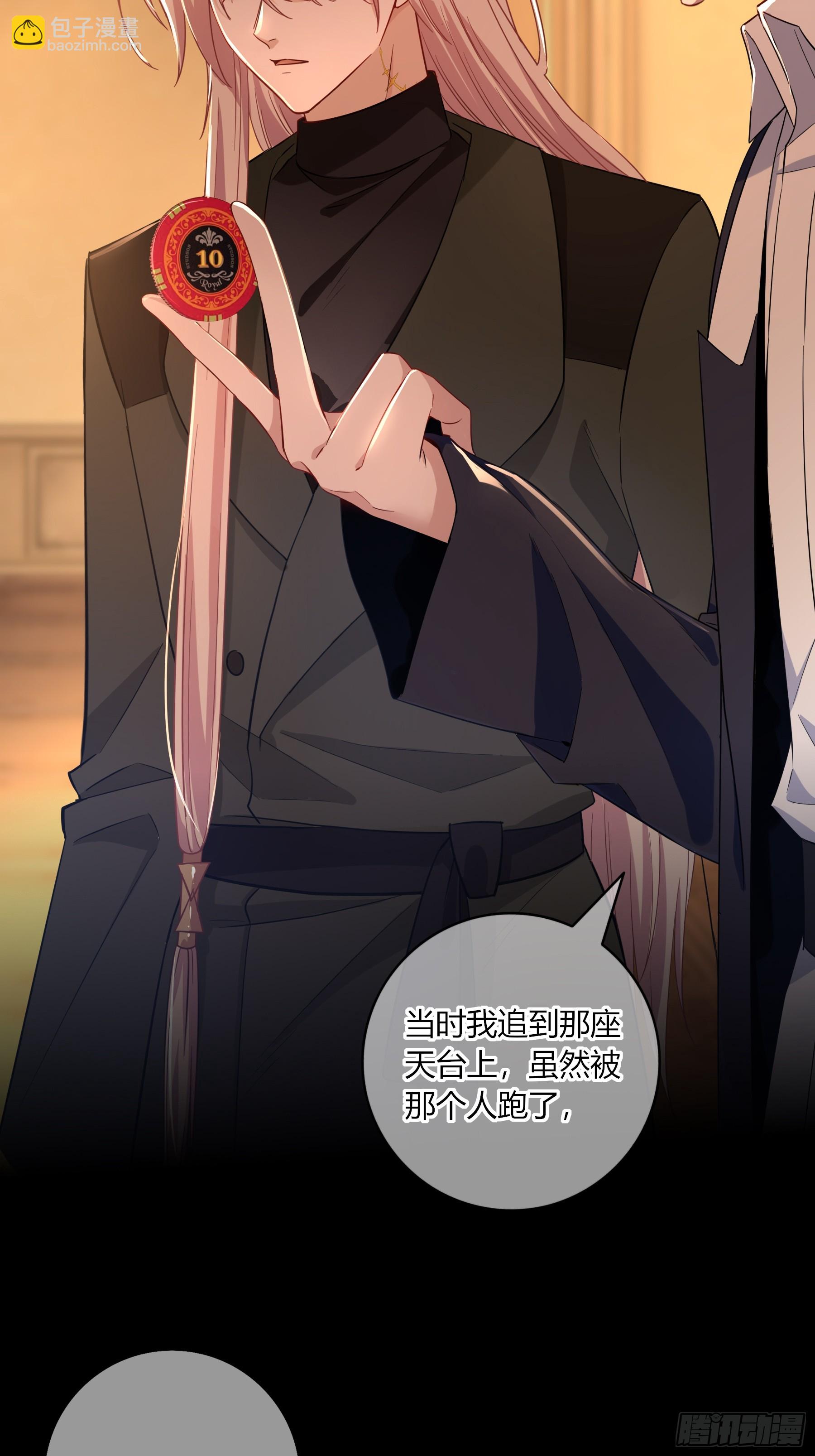 第31话-赌局(1/2)-第34话