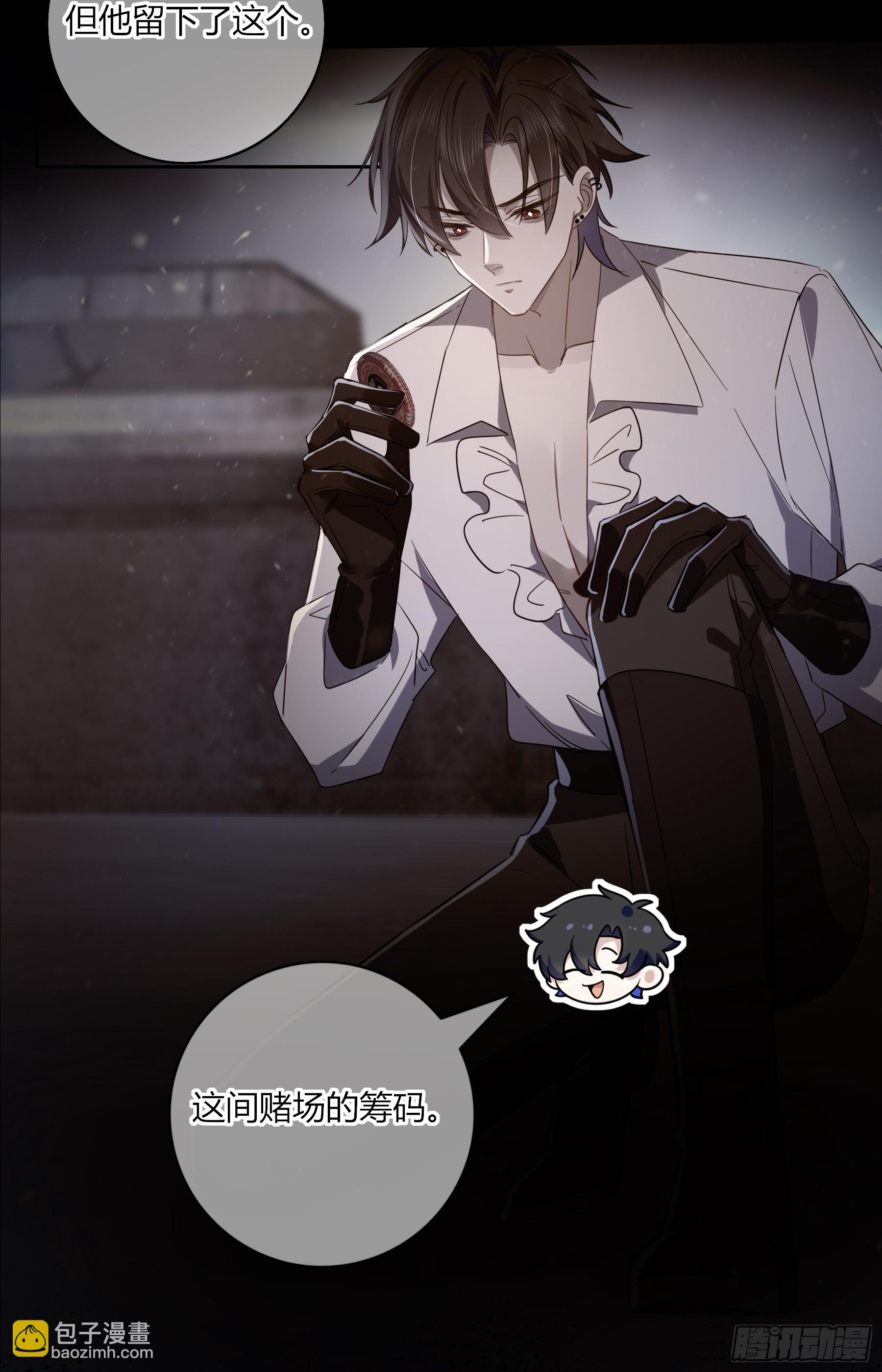 第31话-赌局(1/2)-第34话