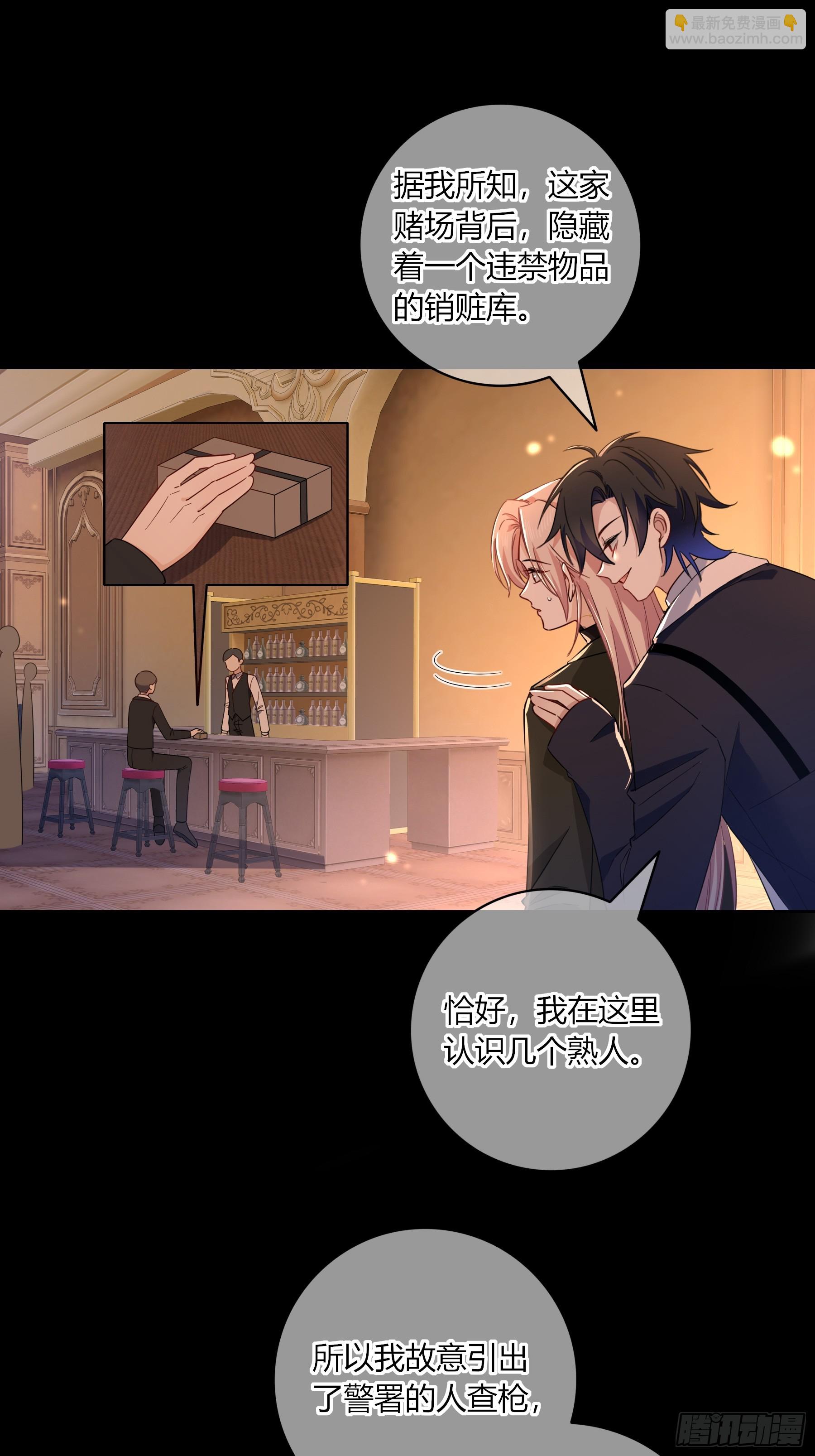 第31话-赌局(1/2)-第34话