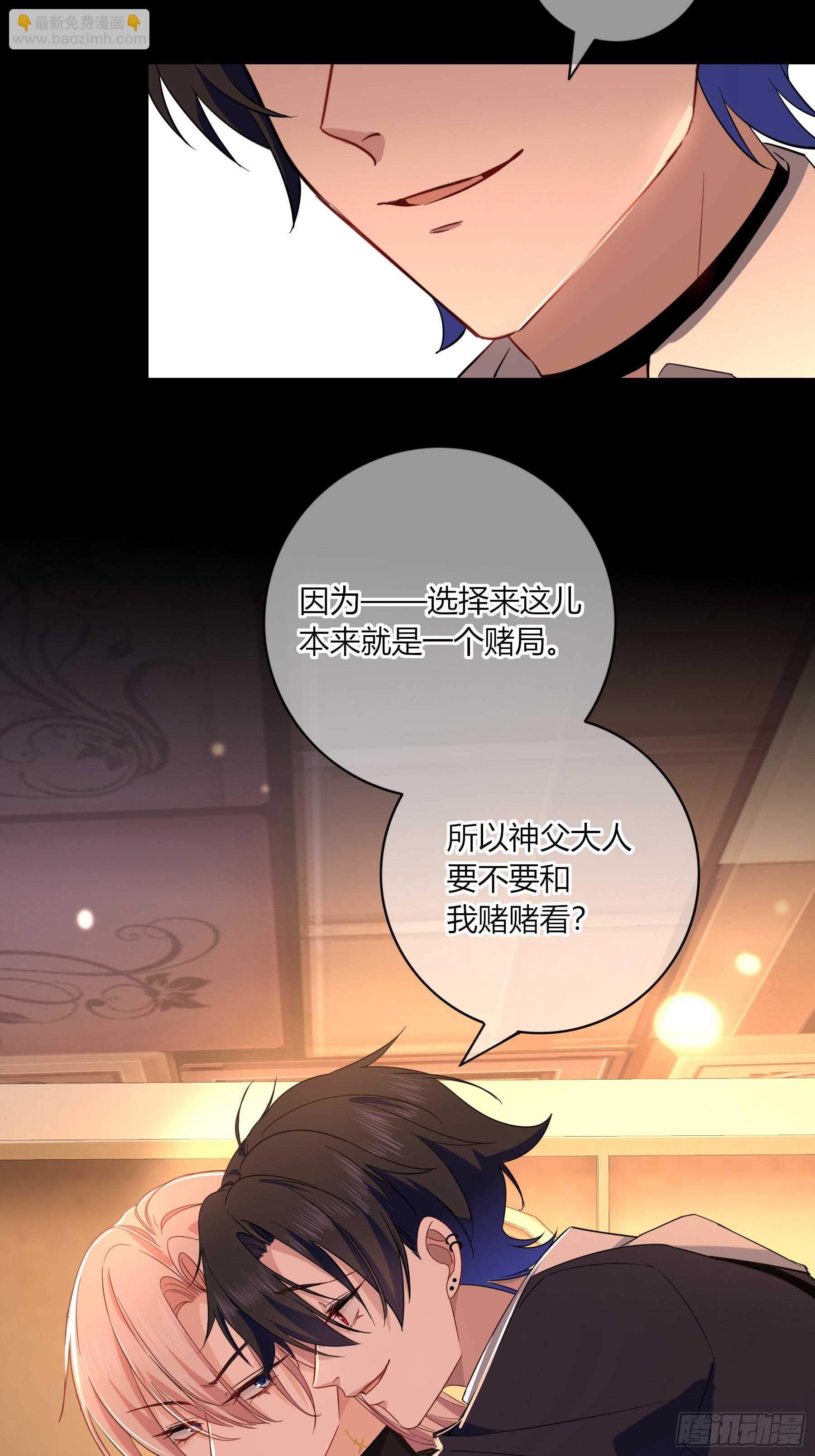 第31话-赌局(1/2)-第34话