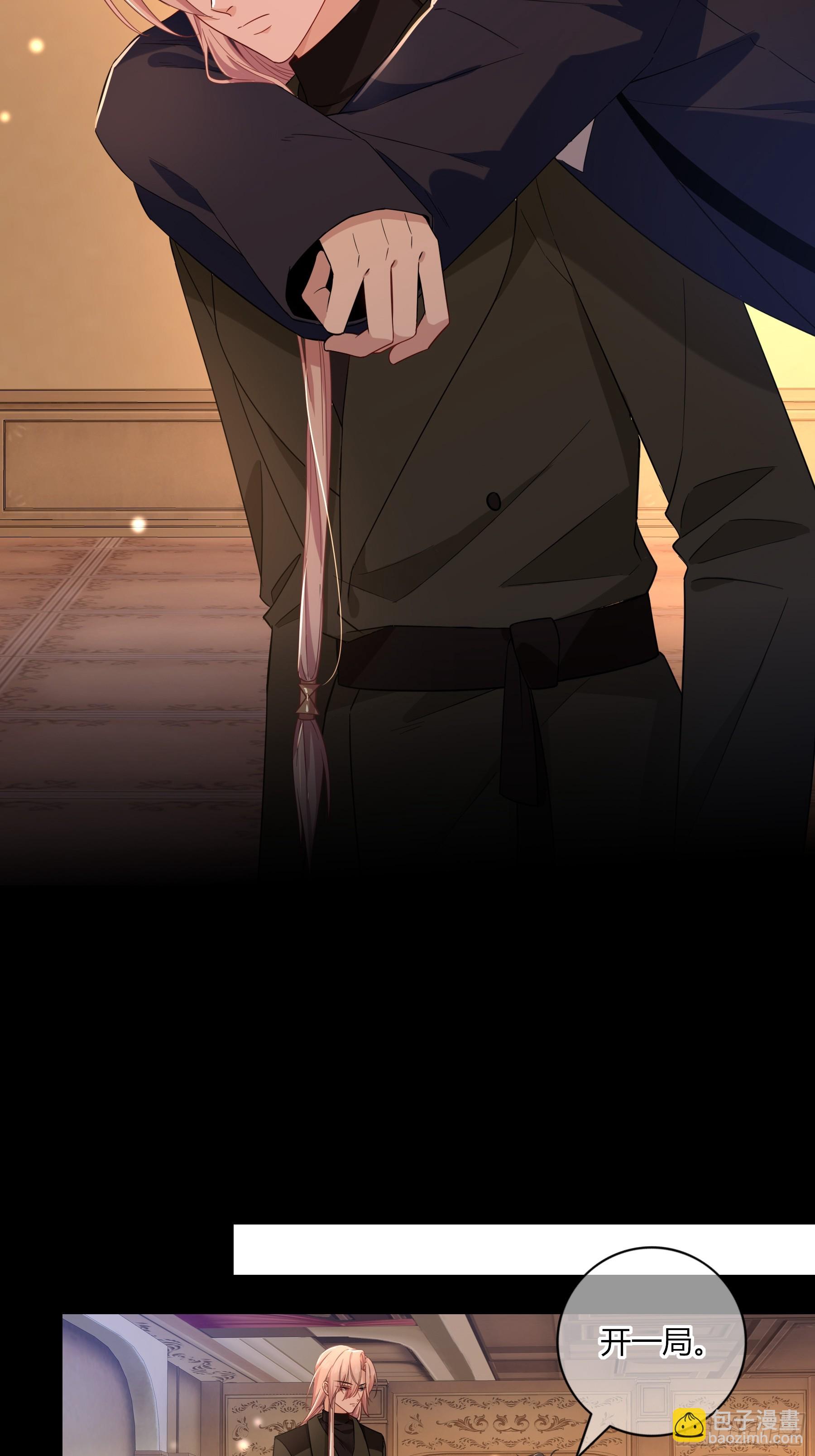 第31话-赌局(1/2)-第34话