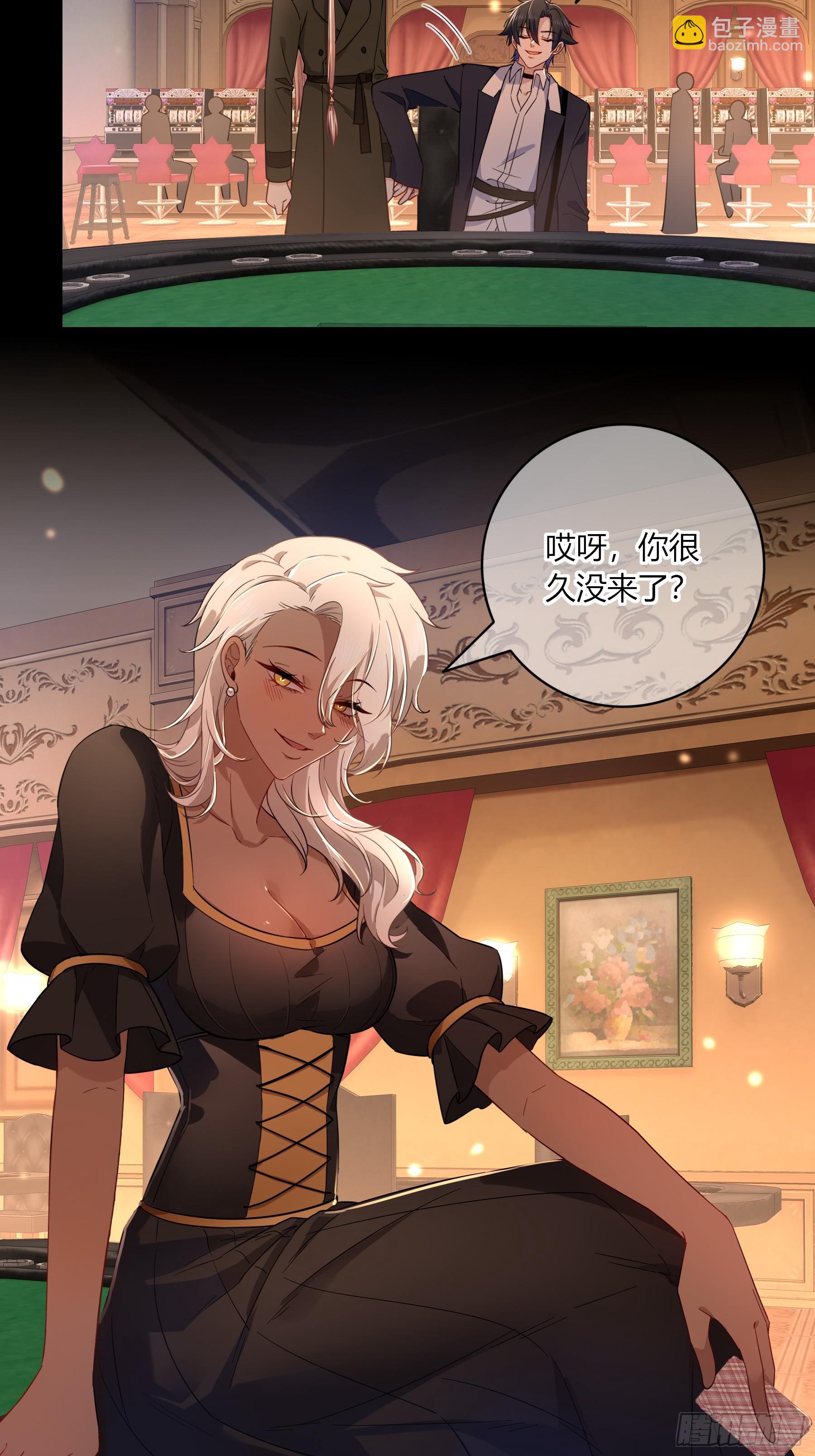 第31话-赌局(1/2)-第34话