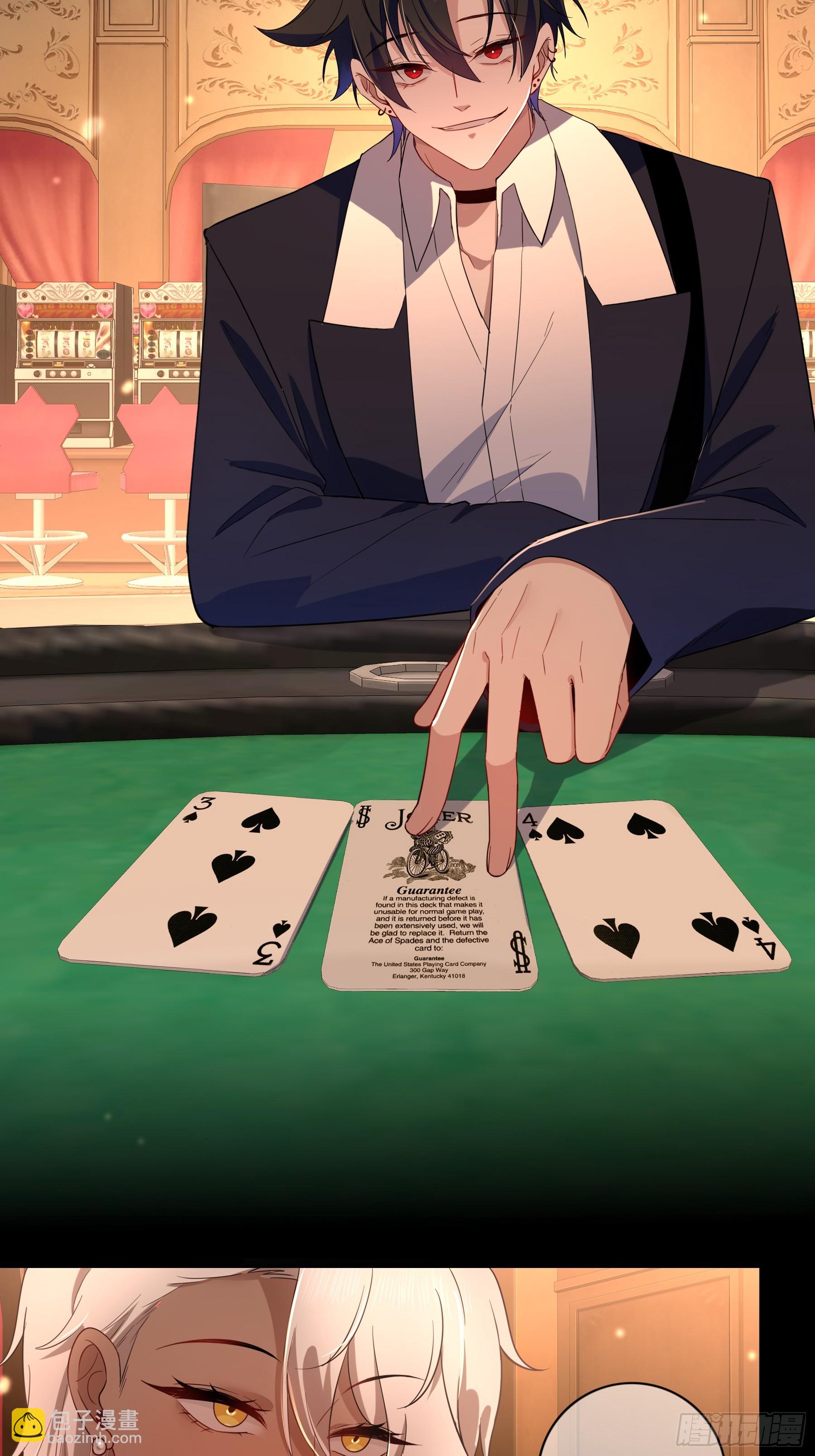 第31话-赌局(1/2)-第34话